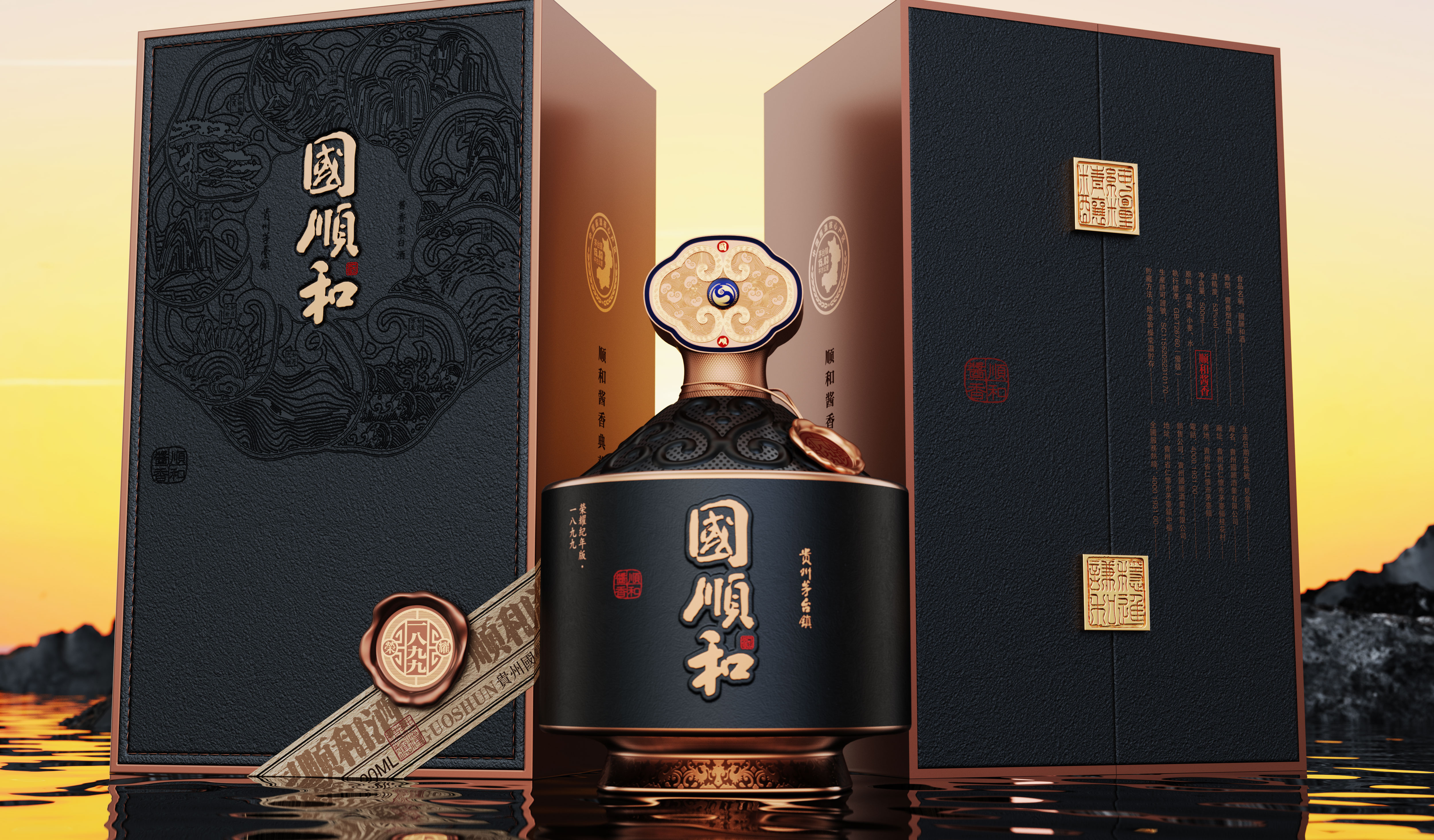 Product rendering，Wine packaging，