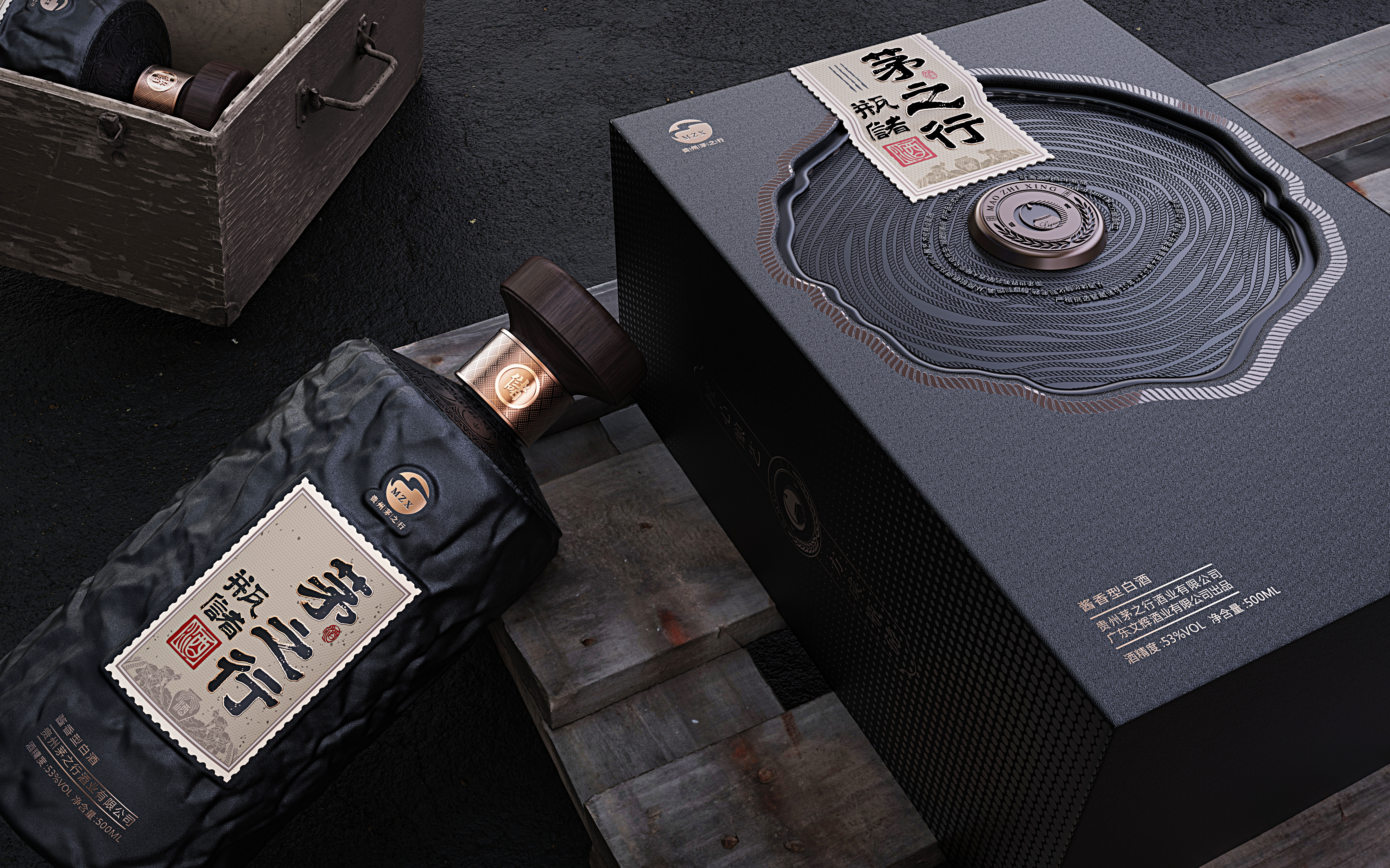 Product rendering，Wine packaging，