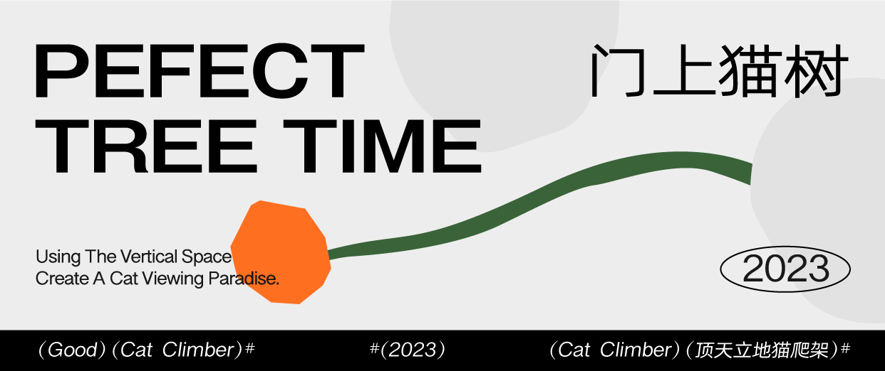 Cat climbing frame, pet supplies, original design，