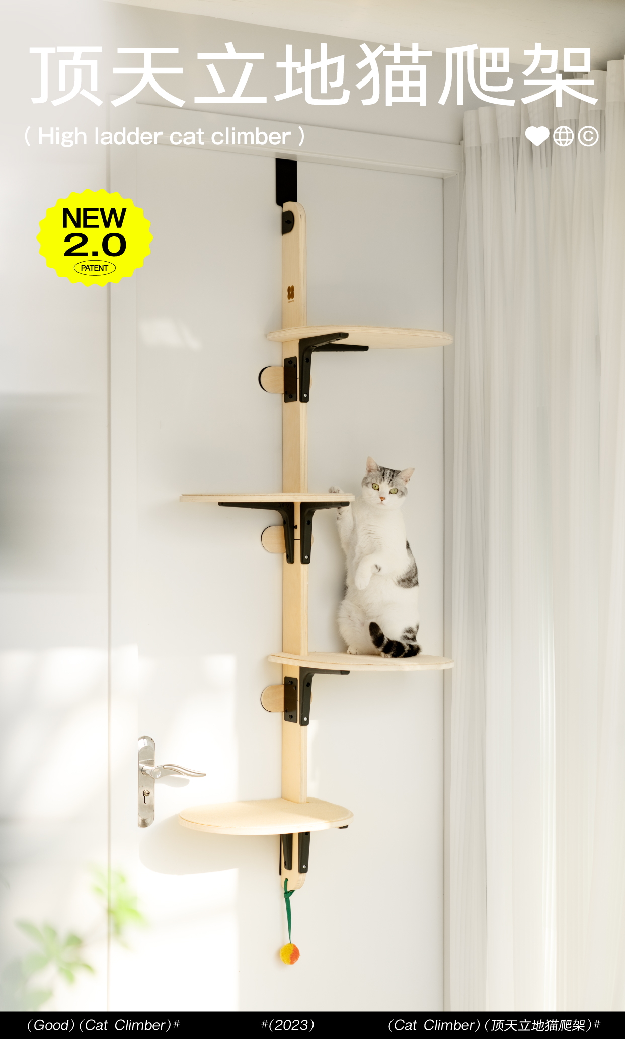 Cat climbing frame, pet supplies, original design，