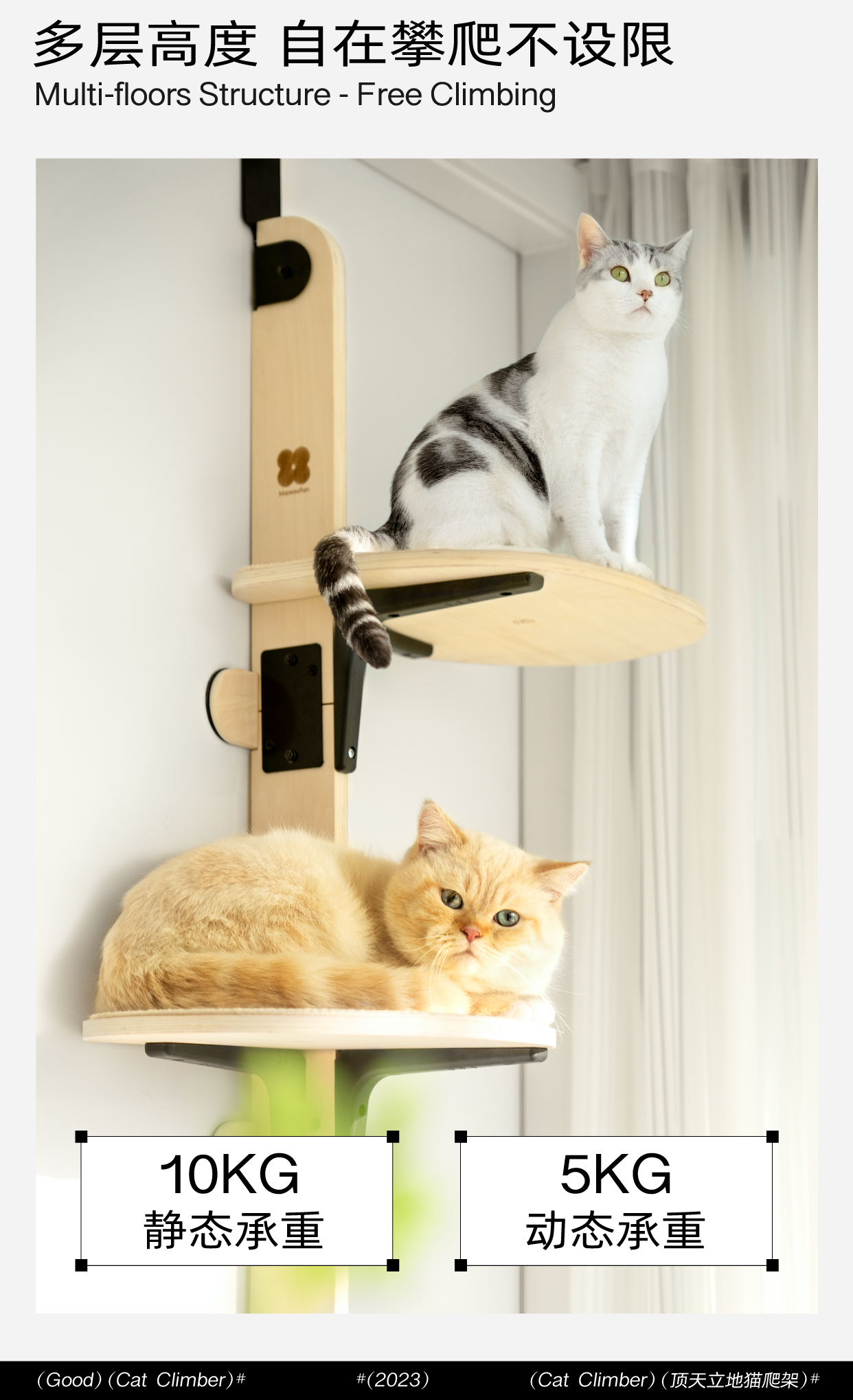 Cat climbing frame, pet supplies, original design，