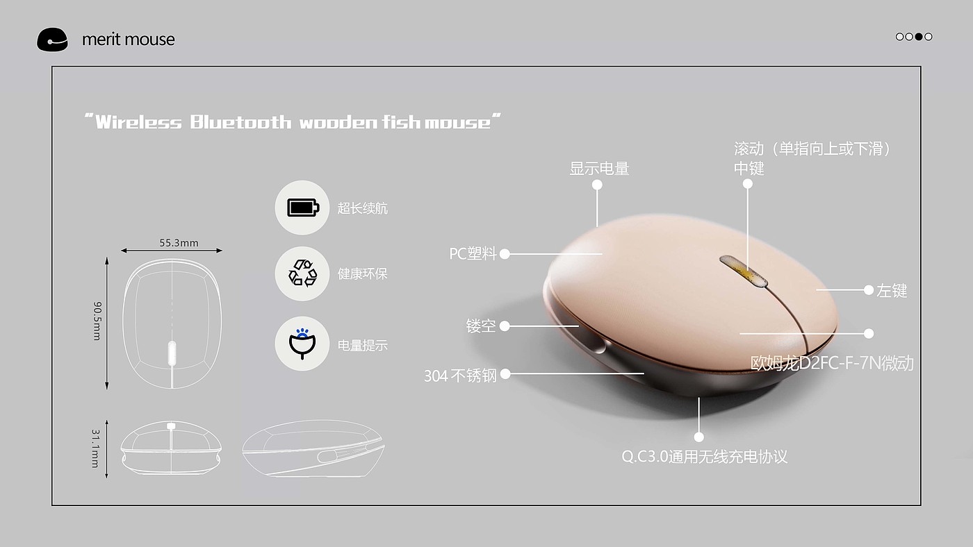 mouse，Merit，Buddhism，Hot stem，Intentional design，Wooden fish，