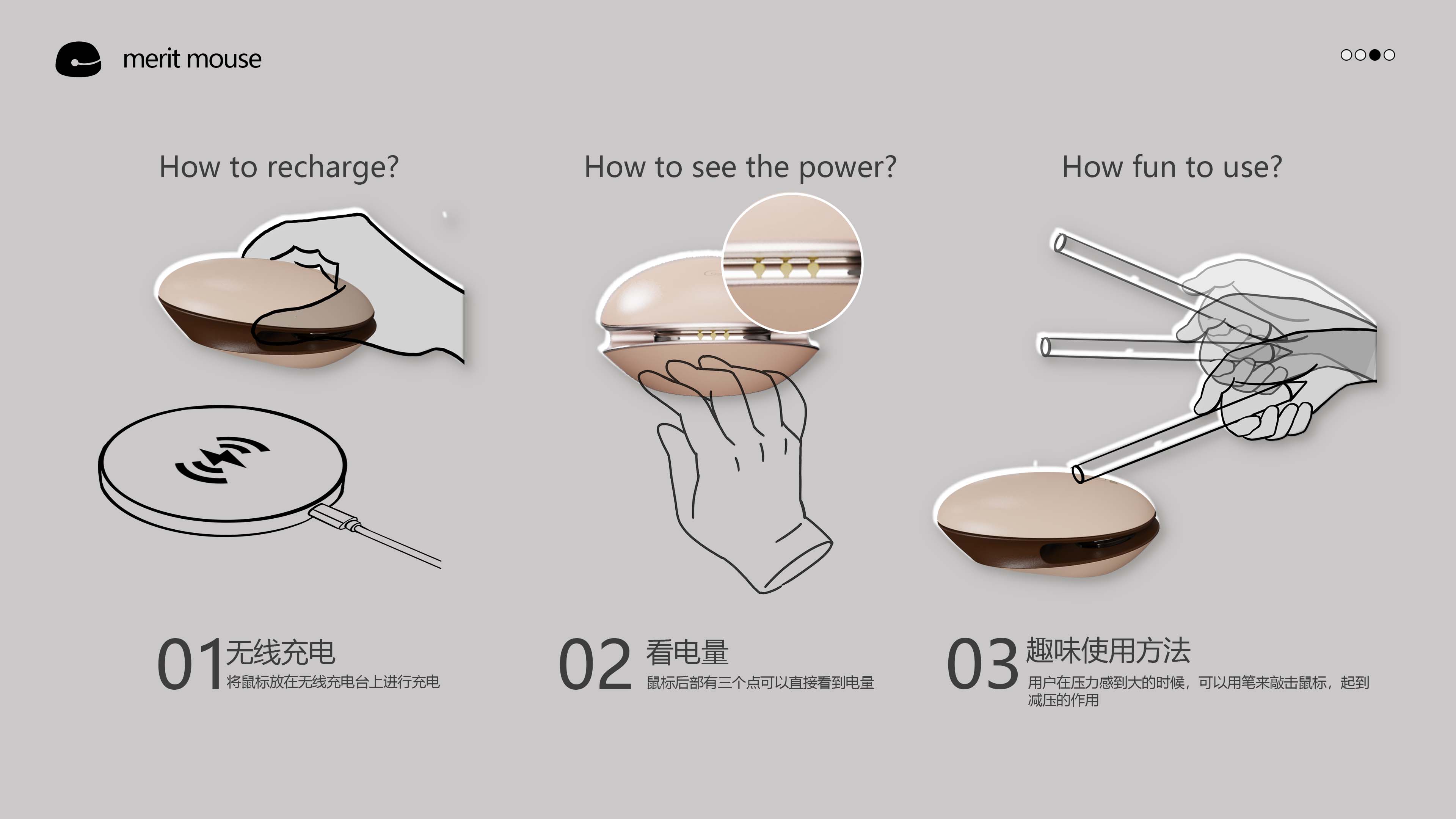 mouse，Merit，Buddhism，Hot stem，Intentional design，Wooden fish，