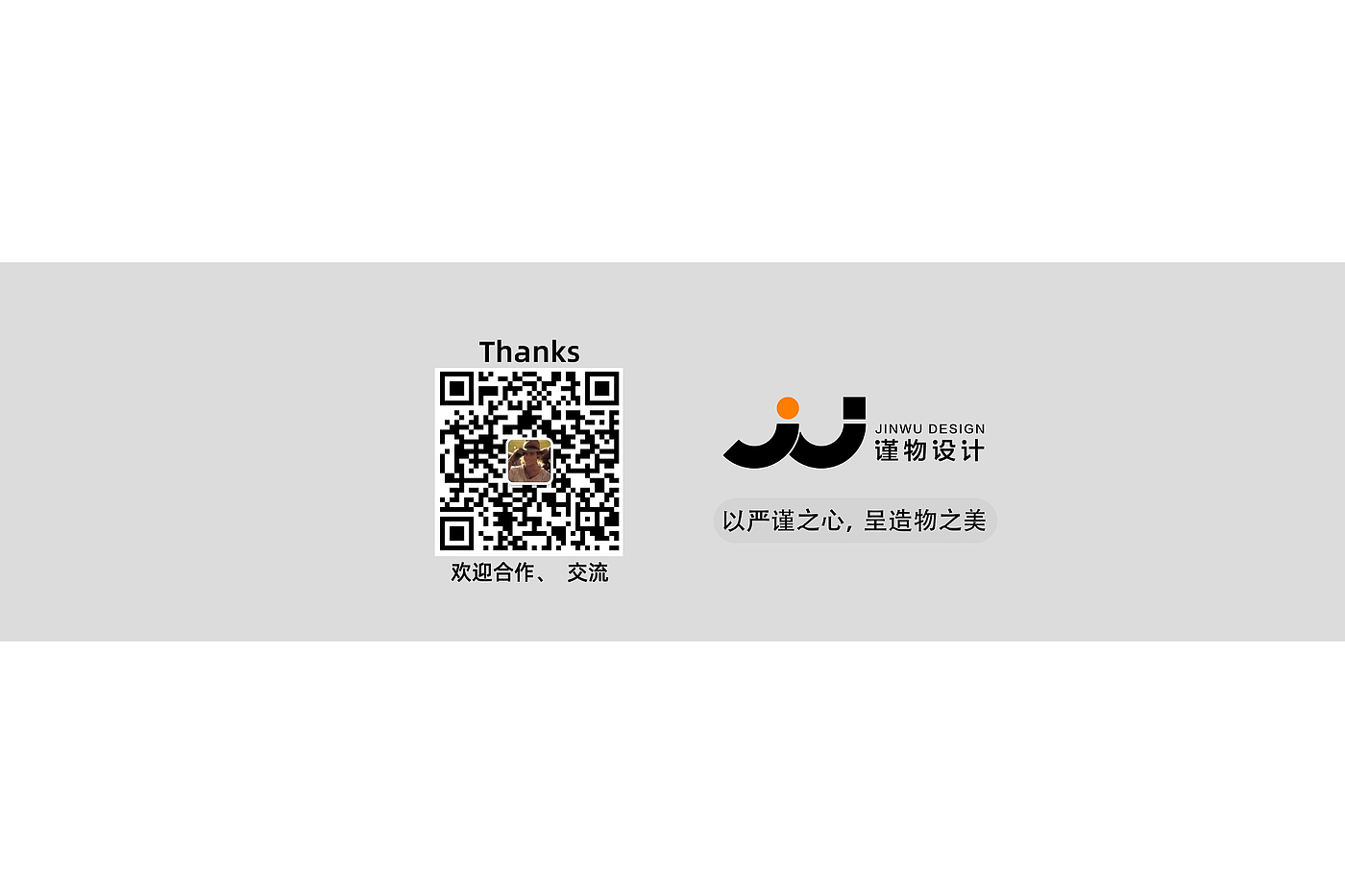 Catering equipment，Sheet metal process，product design，