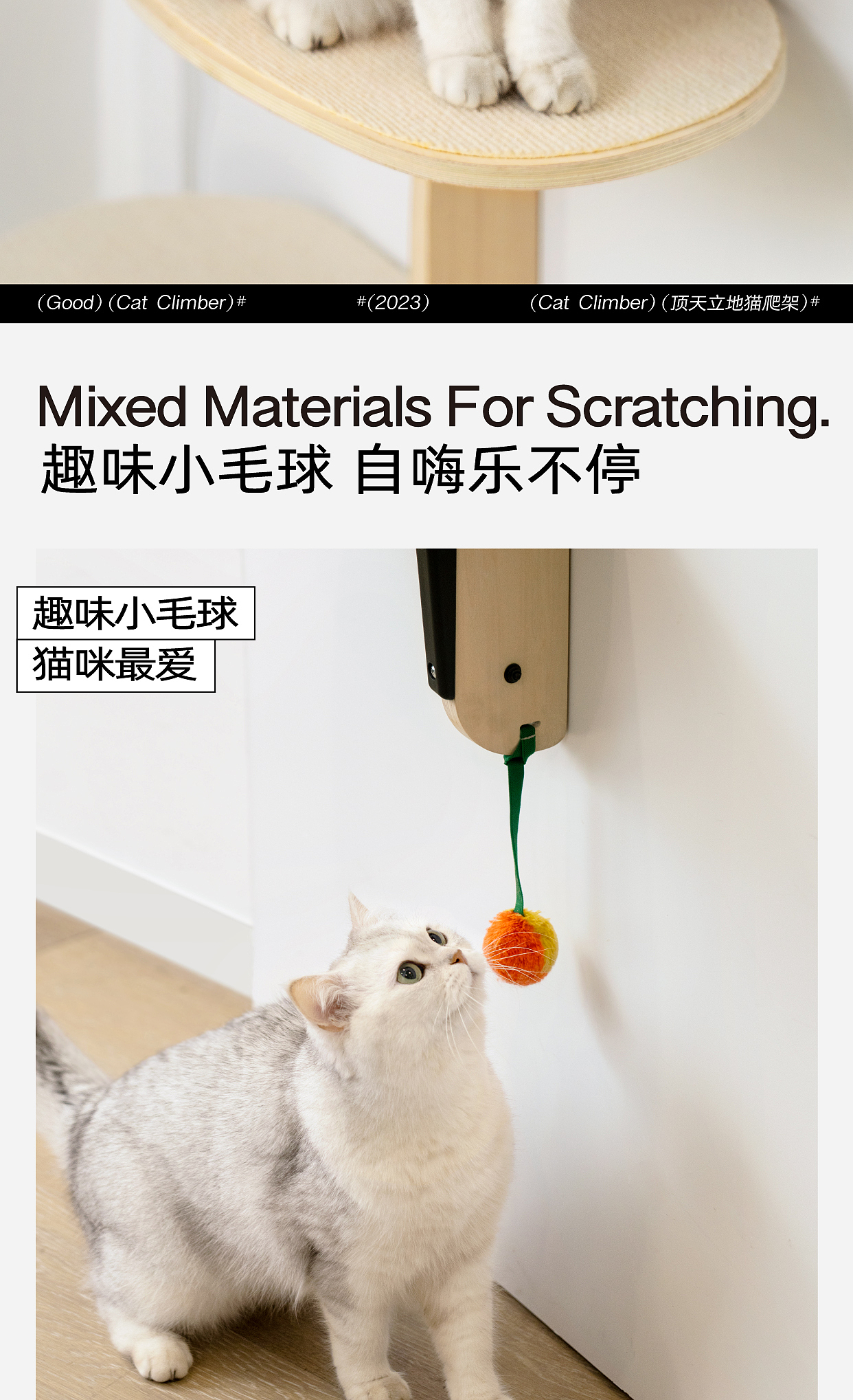 Cat climbing frame, pet supplies, original design，