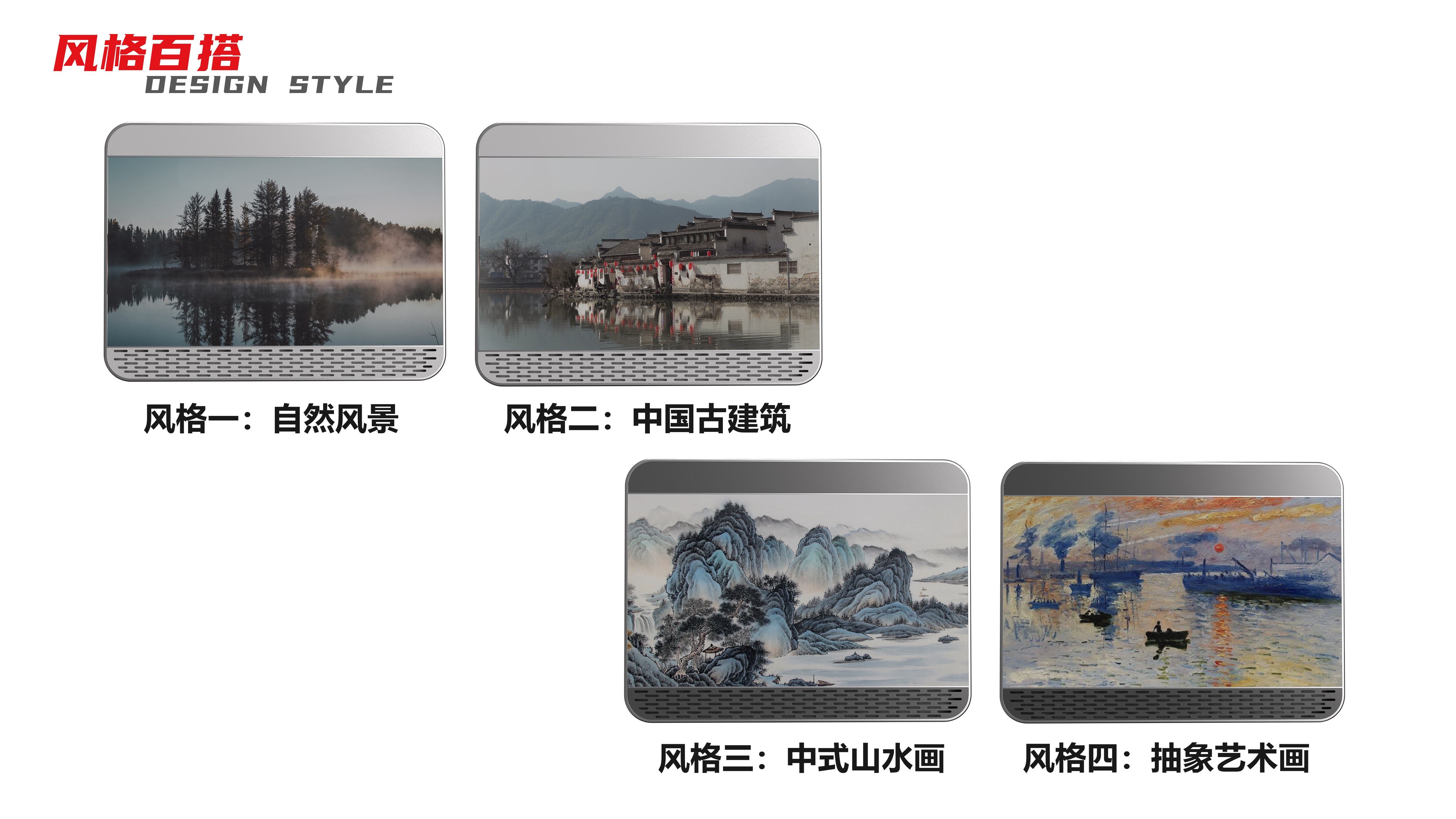 High-rise fire，Escape Equipment，mural，