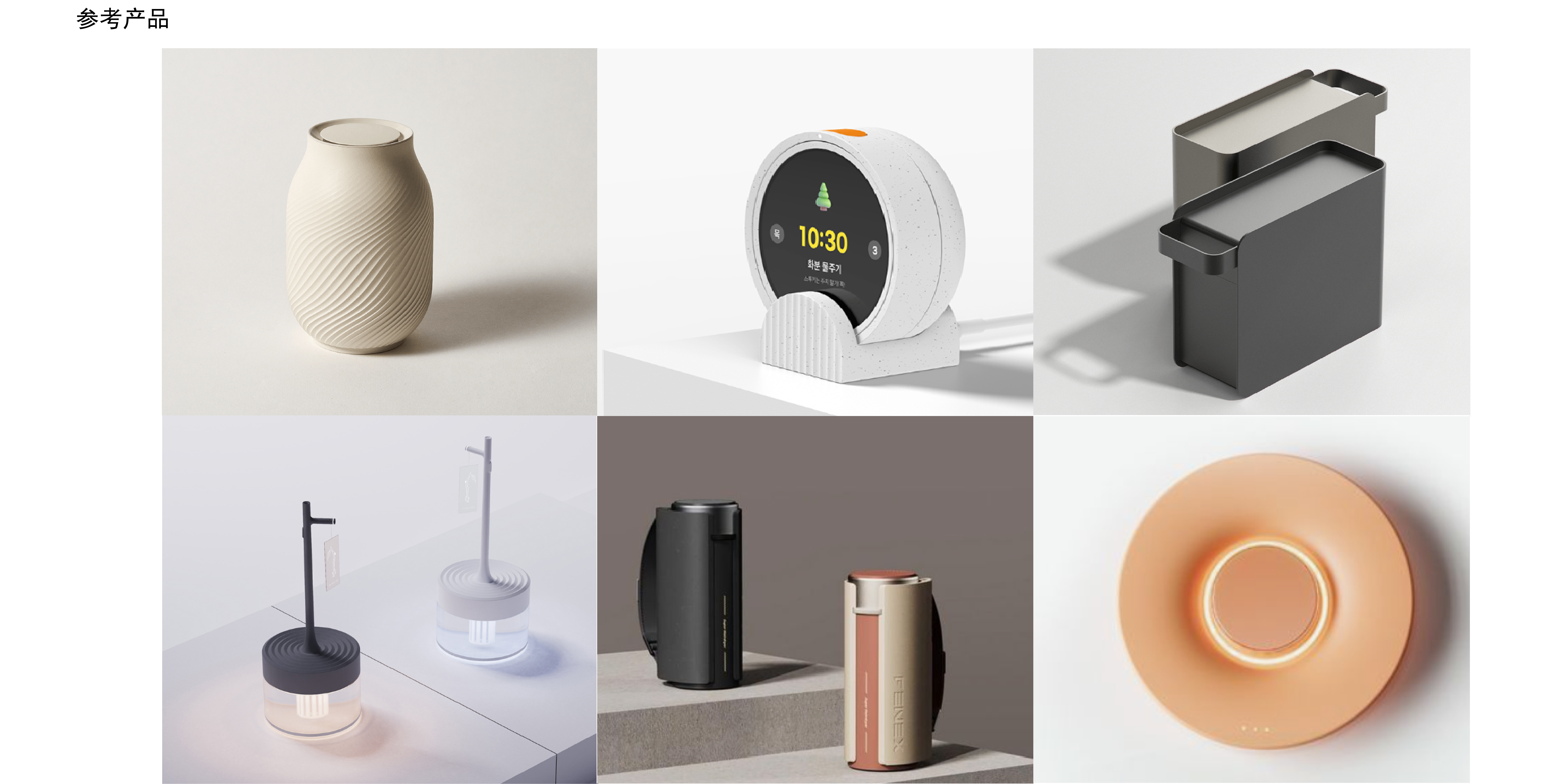 Night light，Unconscious design，