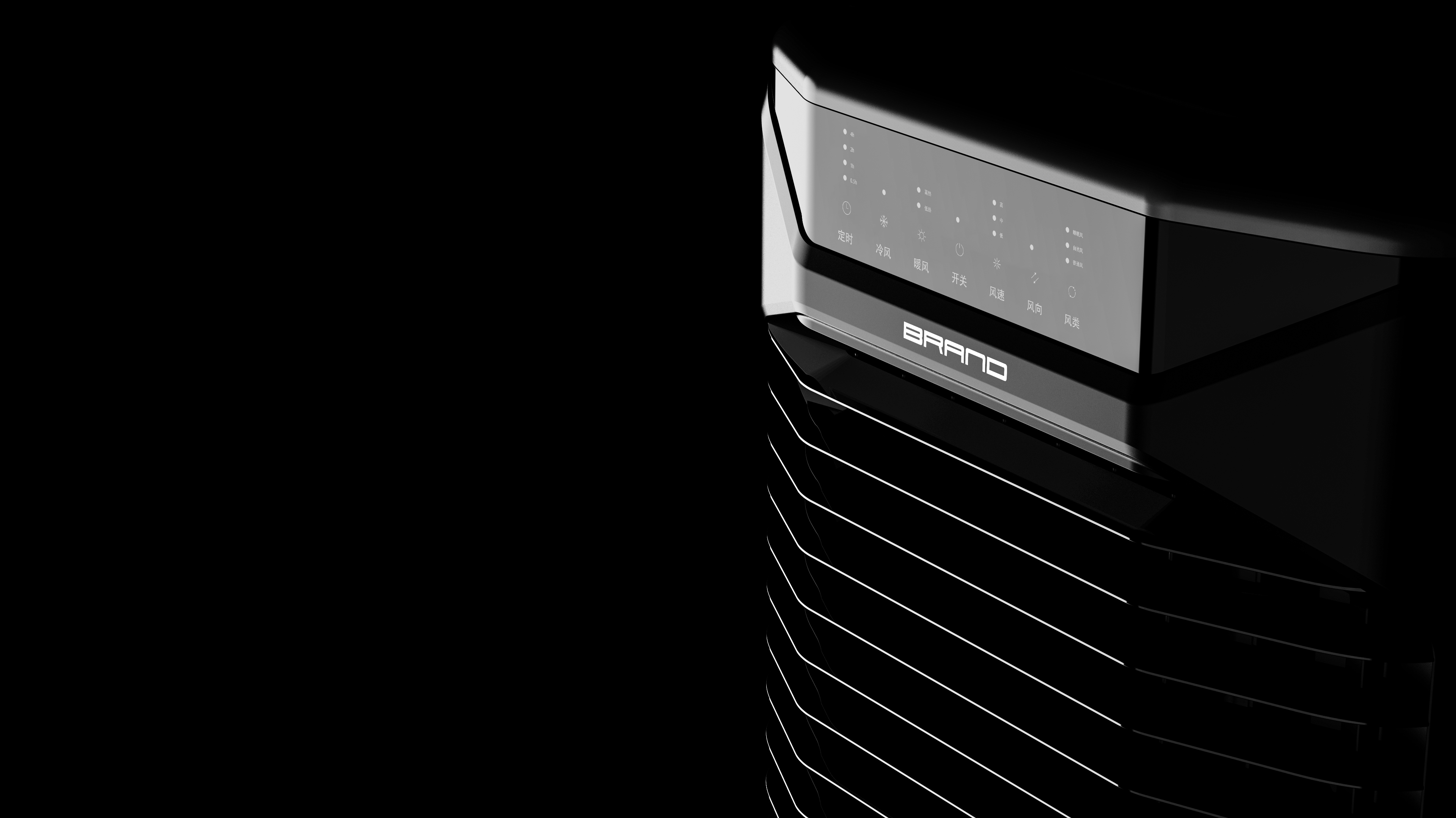 First draft，Air cooler，