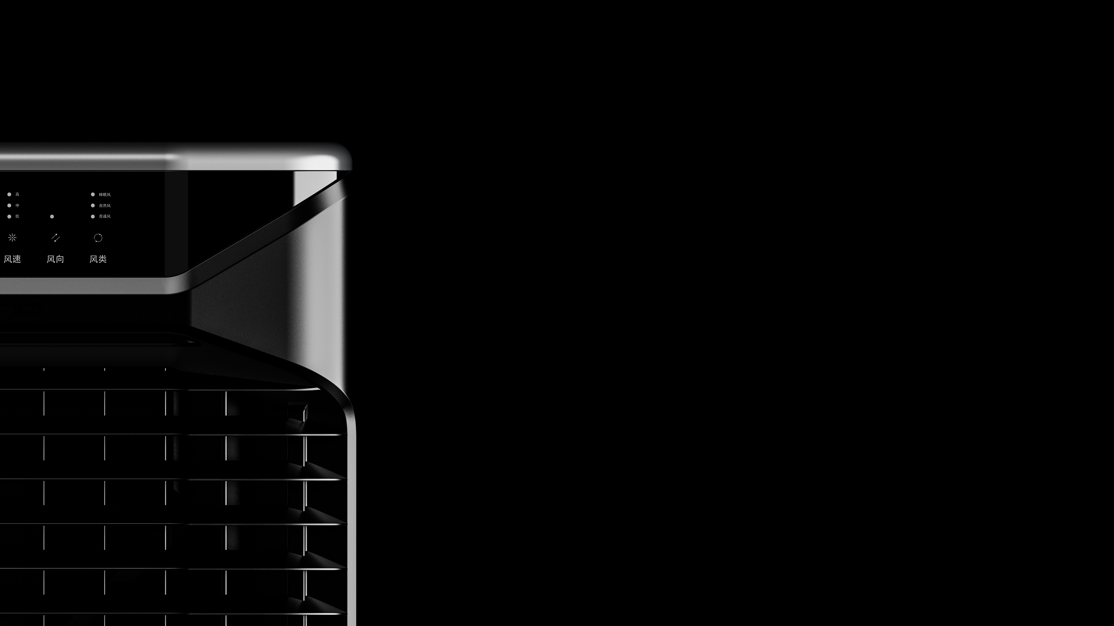 First draft，Air cooler，