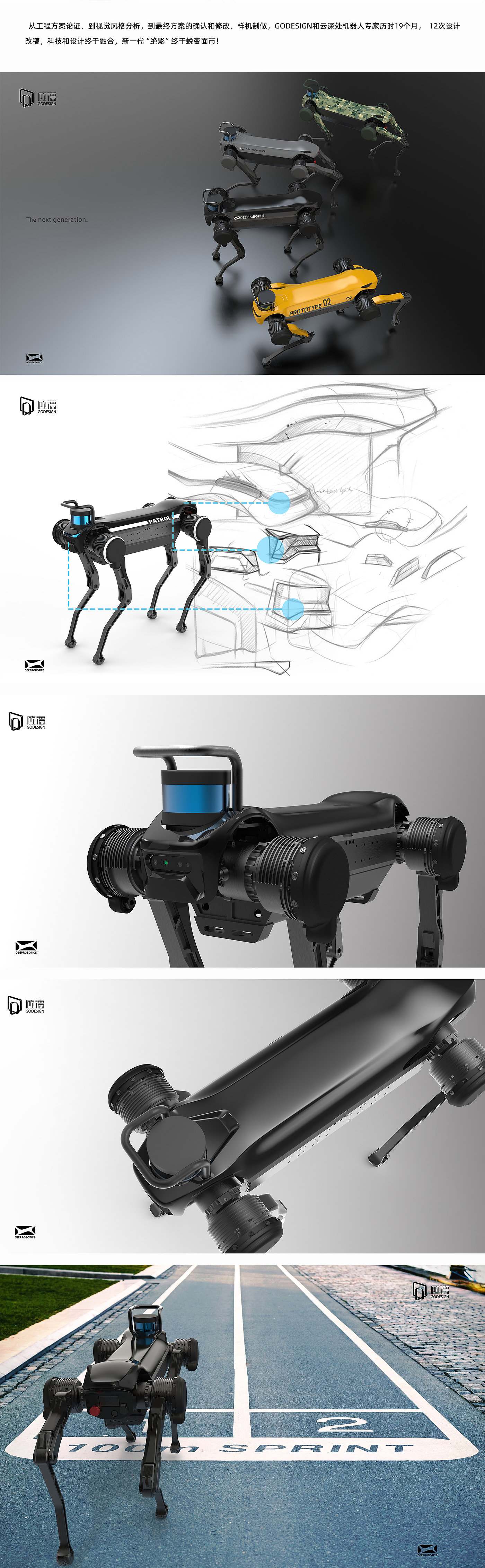 robot，