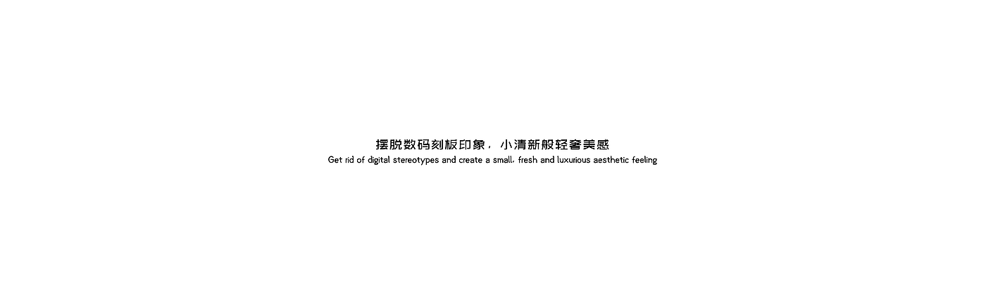 Digital fast charge，3C Electronics，Daily necessities，Light luxury texture，