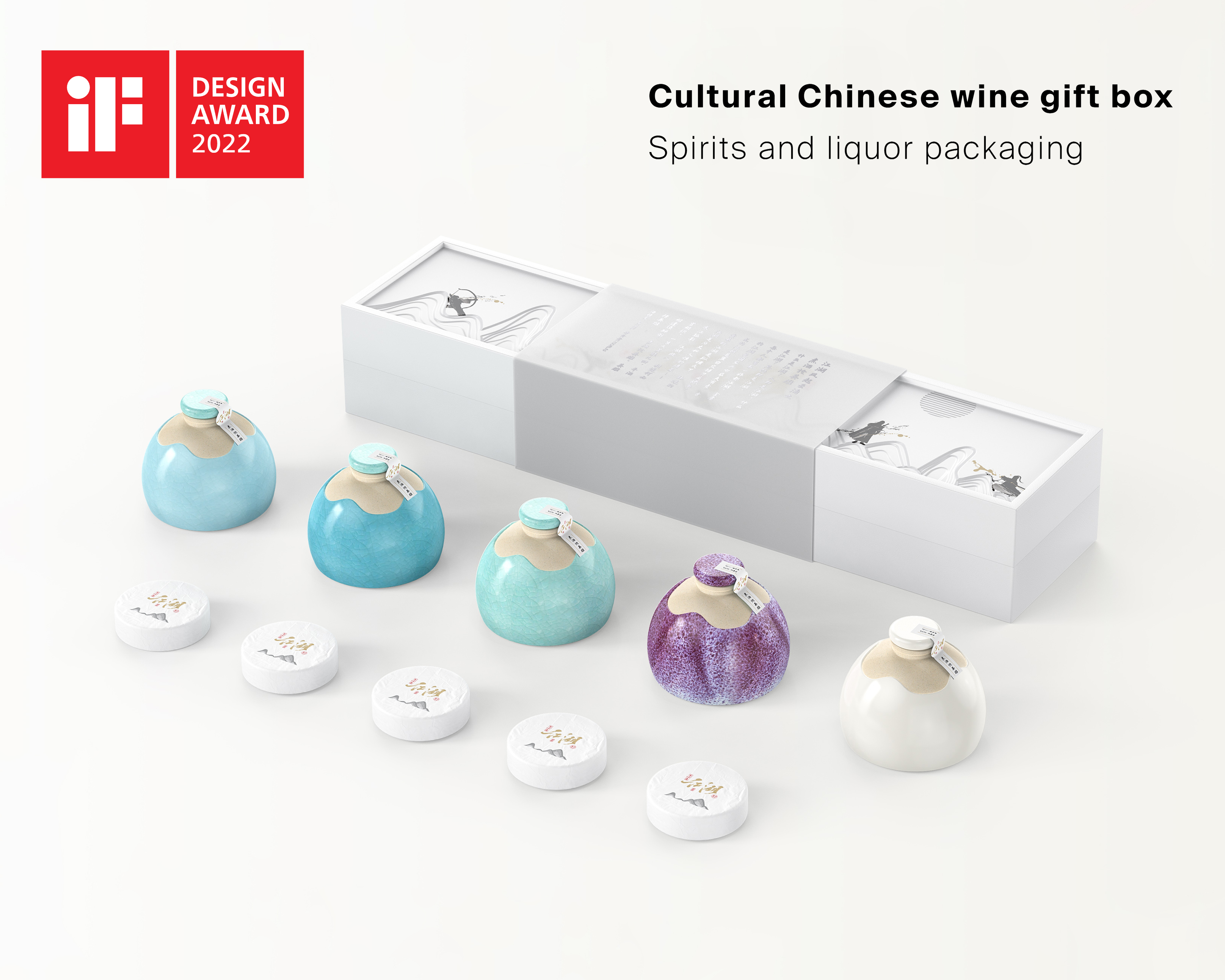 Design，product design，industrial design，packing design，Brand design，Visual communication，Design Award，If design award，