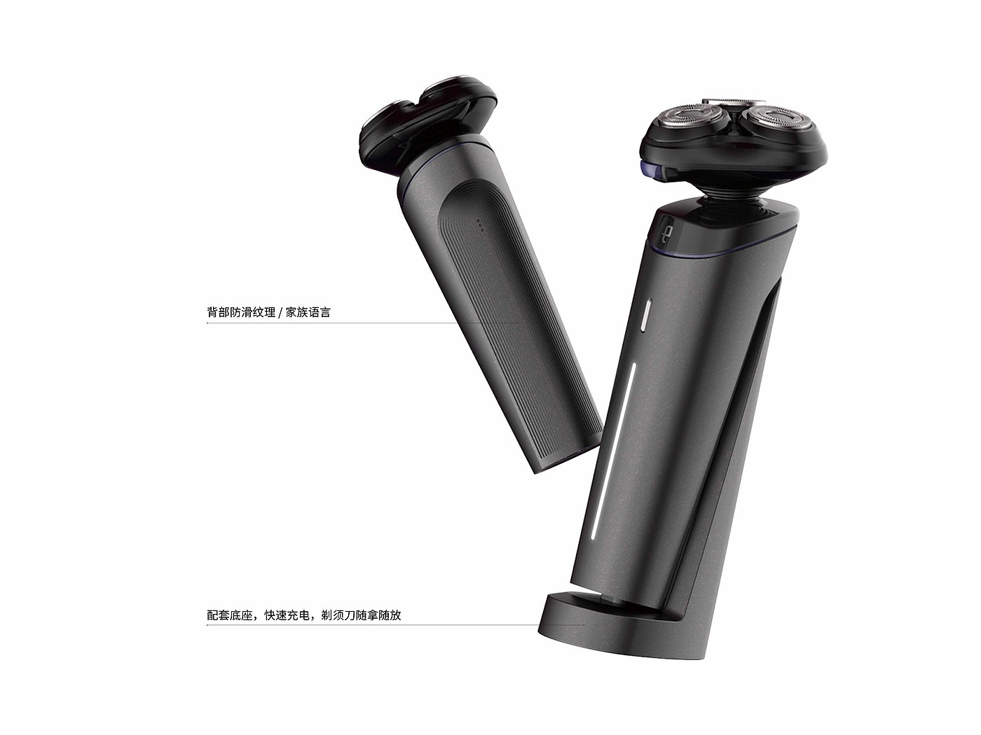 Razor design，product design，industrial design，Appearance design，Morgan Design，A protective appliance，Beauty Appliances，