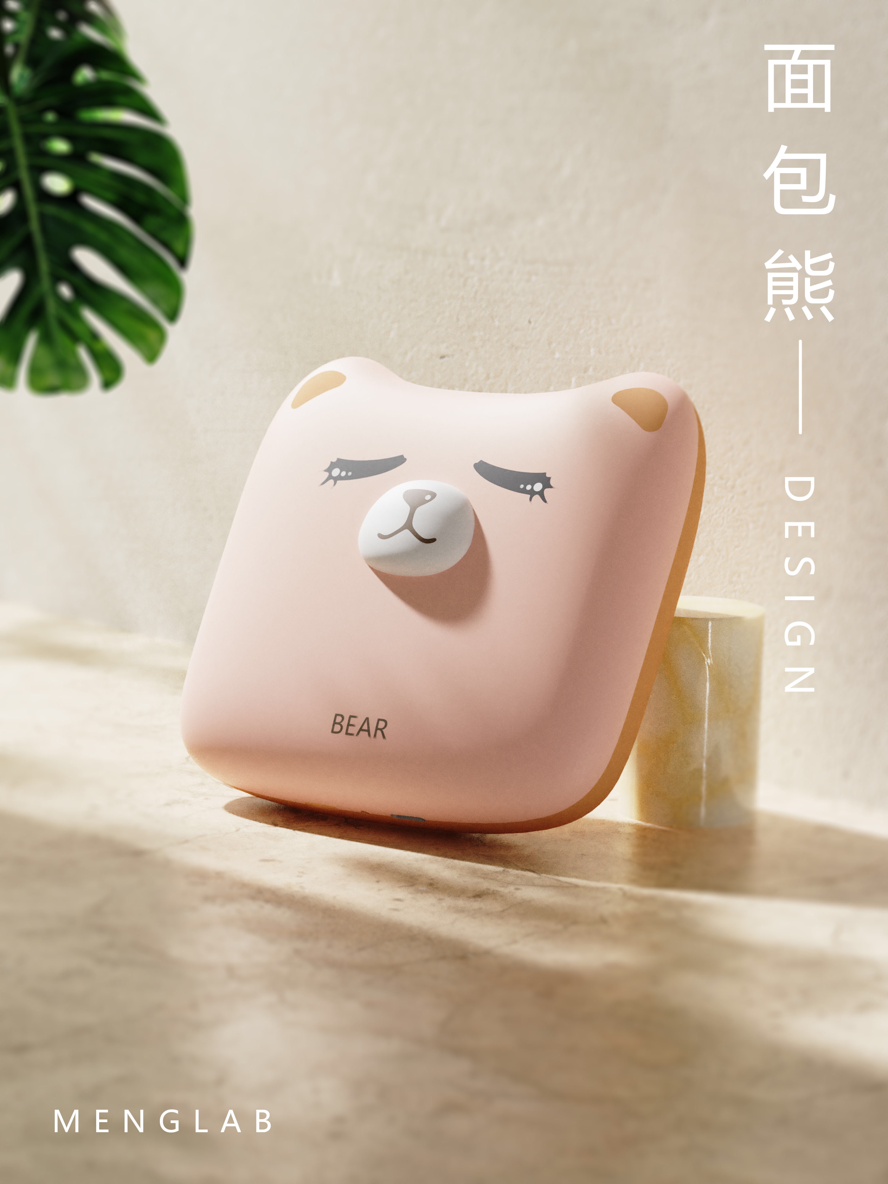 Hand warmer，Warm handbag，portable battery，