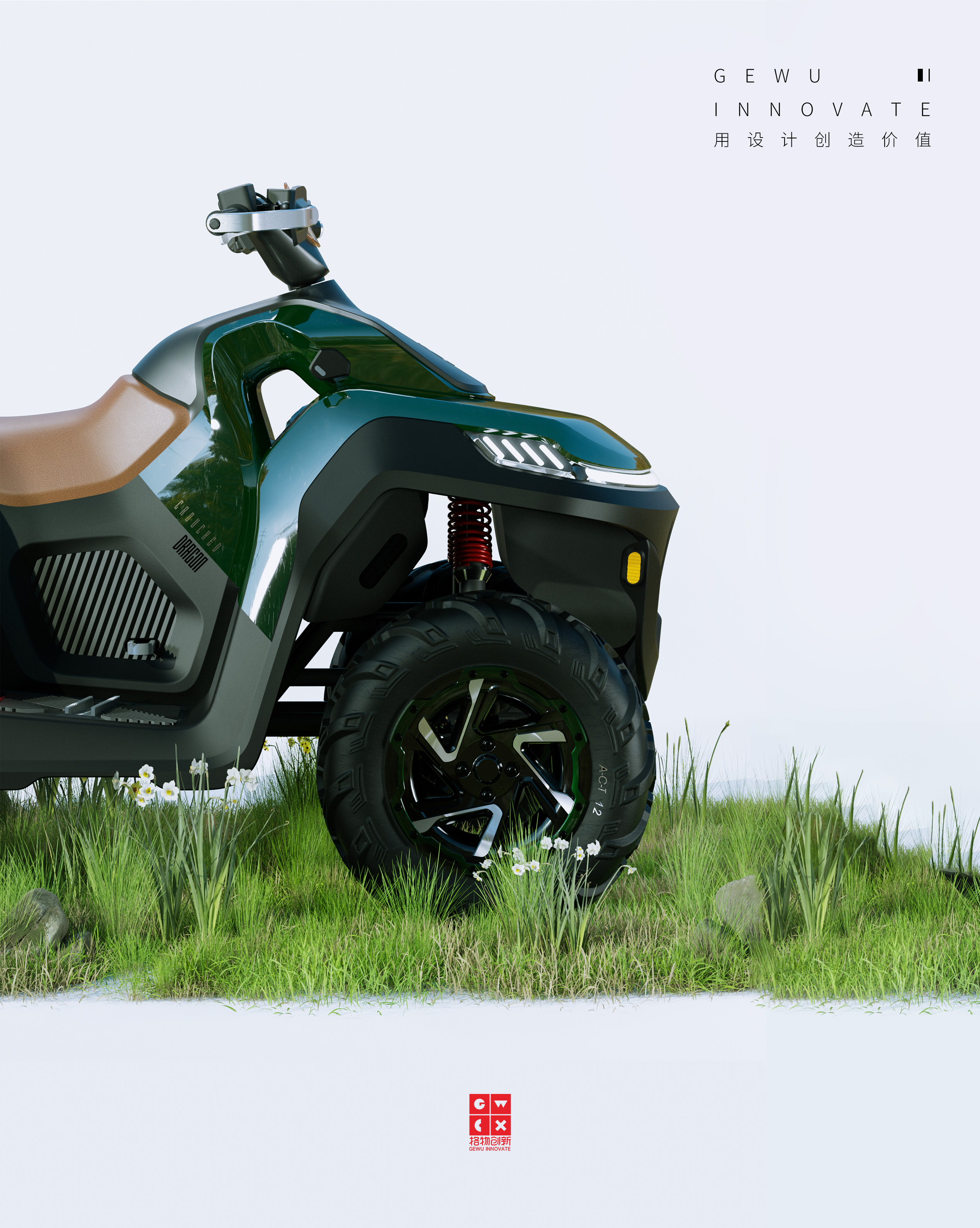 Intelligent travel，vehicle，Transportation tools，atv，motorcycle，Electric vehicle，