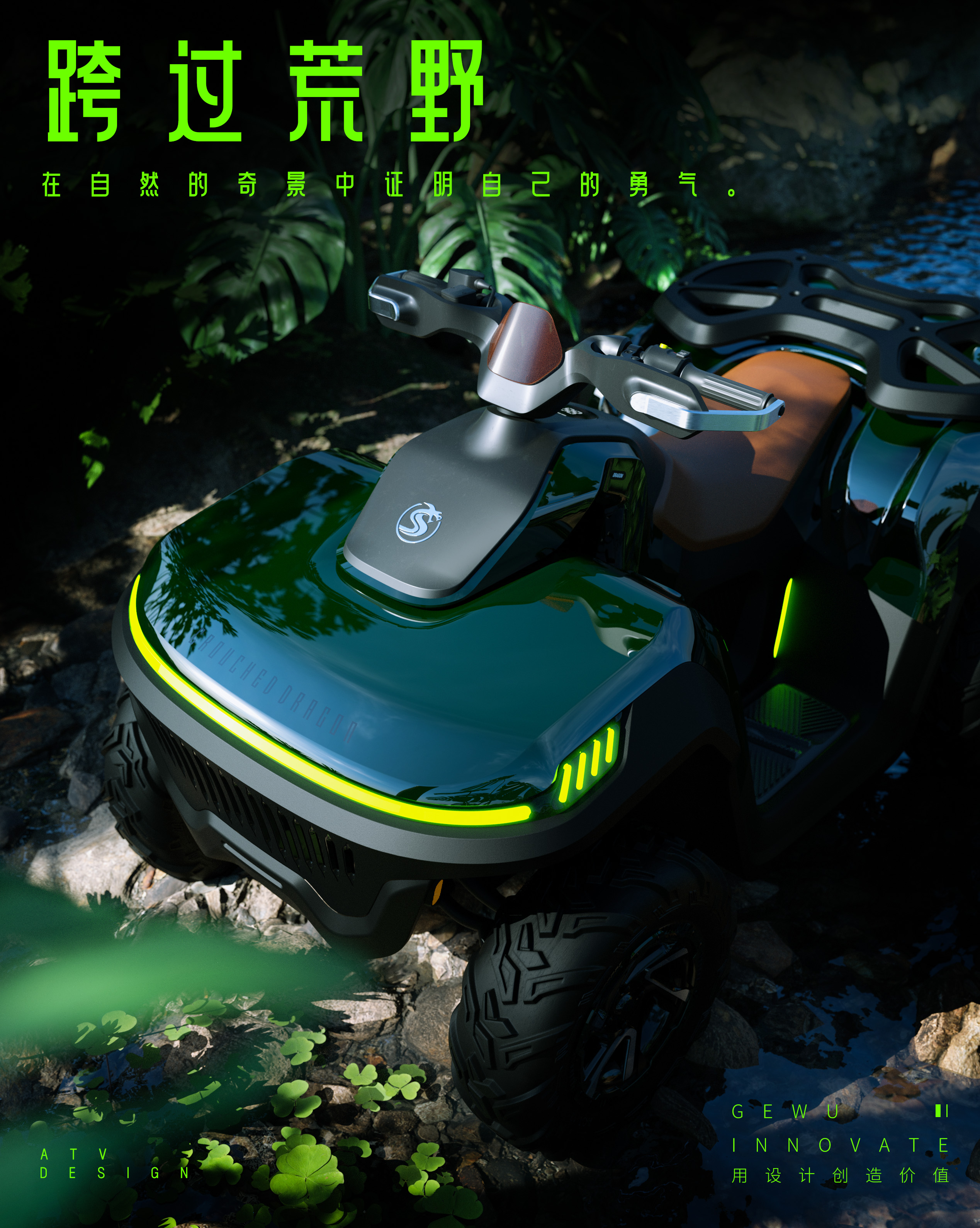 Intelligent travel，vehicle，Transportation tools，atv，motorcycle，Electric vehicle，