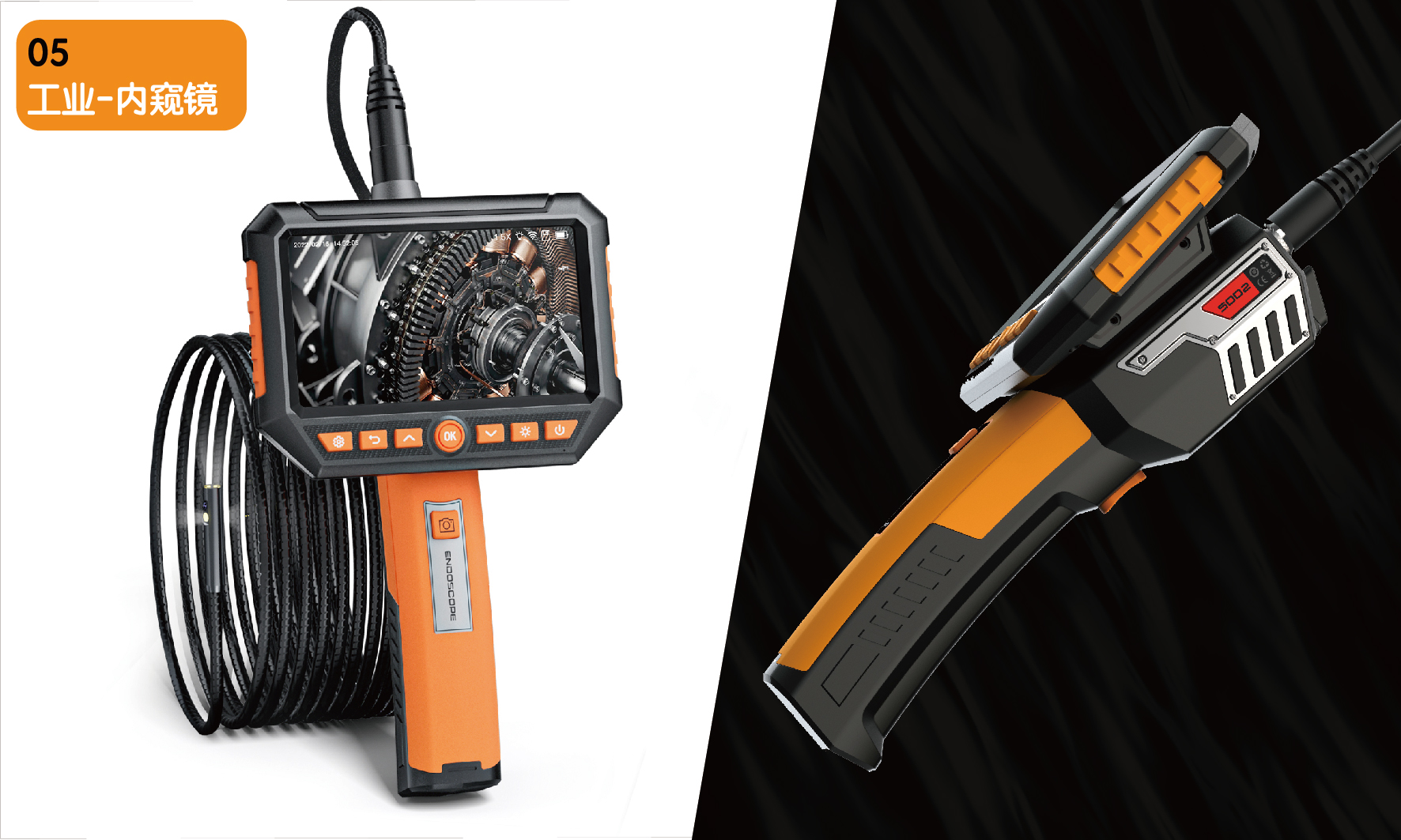 Industrial endoscope，Aircraft carriers in the field of endoscopes，Aircraft Carrier/Industrial Design Style in Endoscope Field，Industry Benchmarking，automobile，repair，science and technology，Industrial wind，