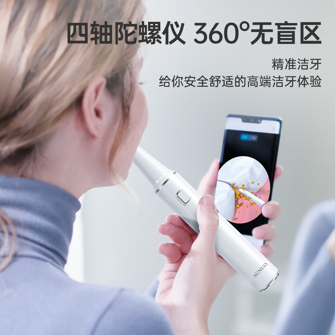 Millet has explosive products，Ten million-level sales amount single product，oral cavity，Minimalist light luxury，Oral cleaning，ultrasonic，Electric toothbrush，Dental cleaner，