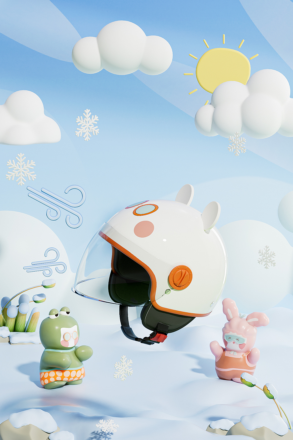 Helmet rendering，
