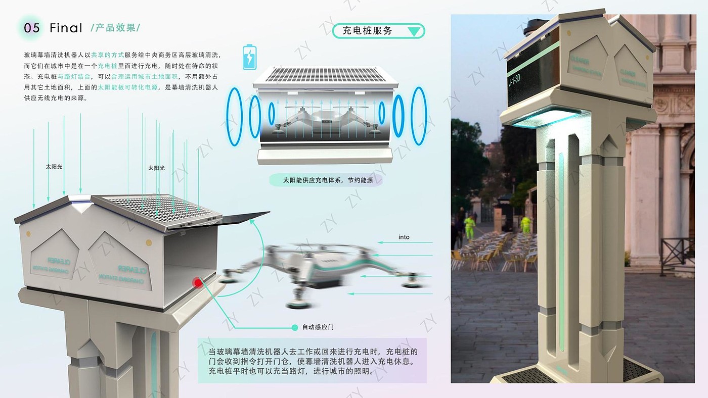 mechanical equipment，Humanistic care design，Interaction design，sample reels，Service design，