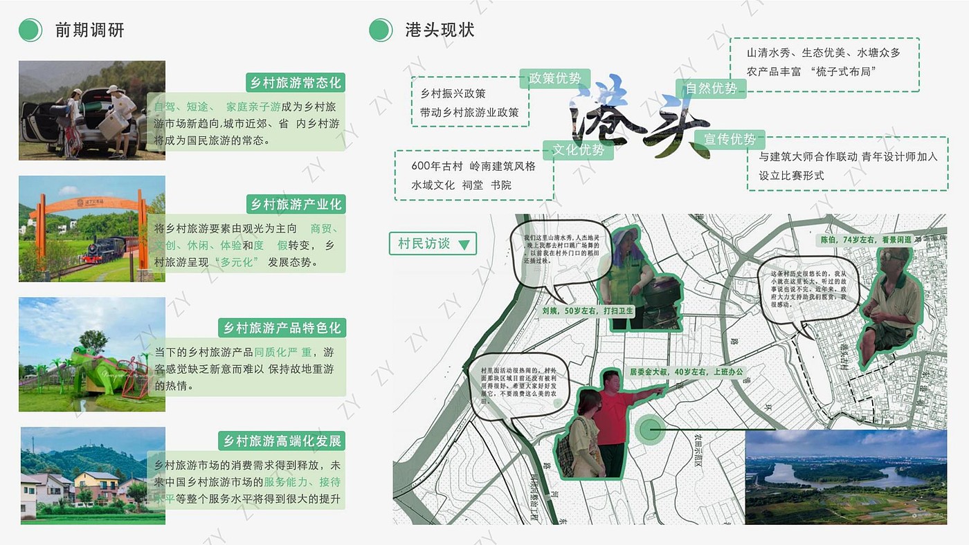 mechanical equipment，Humanistic care design，Interaction design，sample reels，Service design，