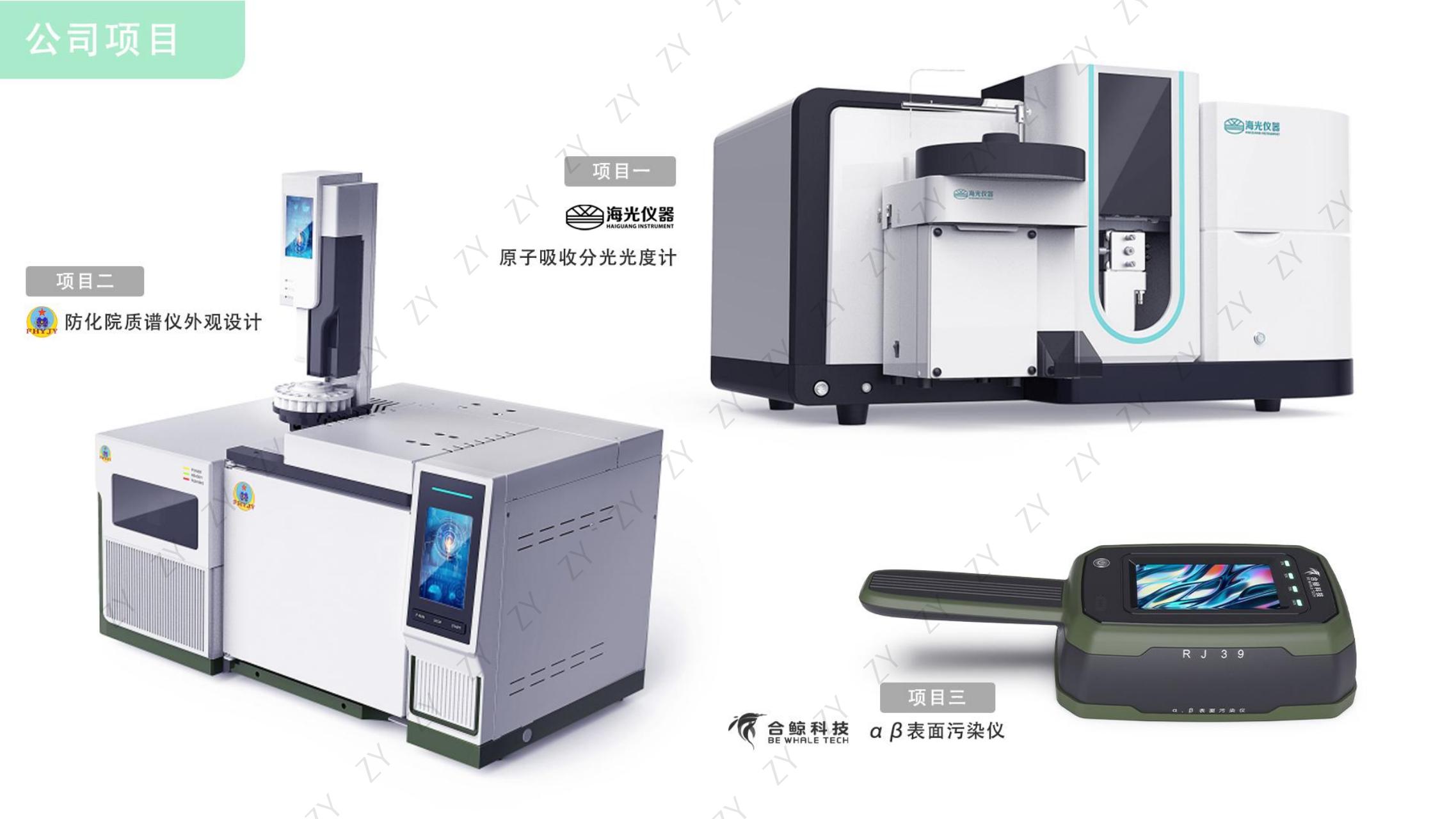 mechanical equipment，Humanistic care design，Interaction design，sample reels，Service design，