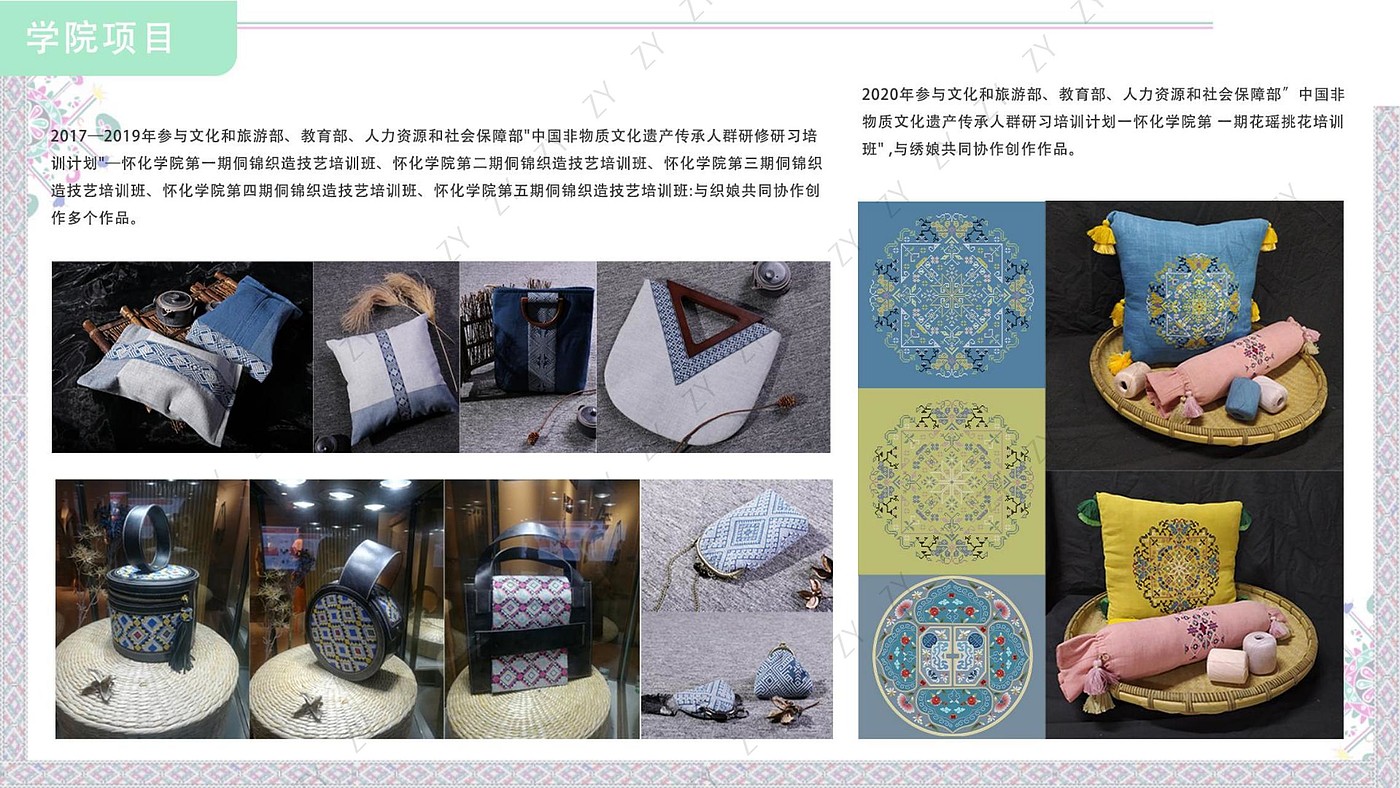 mechanical equipment，Humanistic care design，Interaction design，sample reels，Service design，