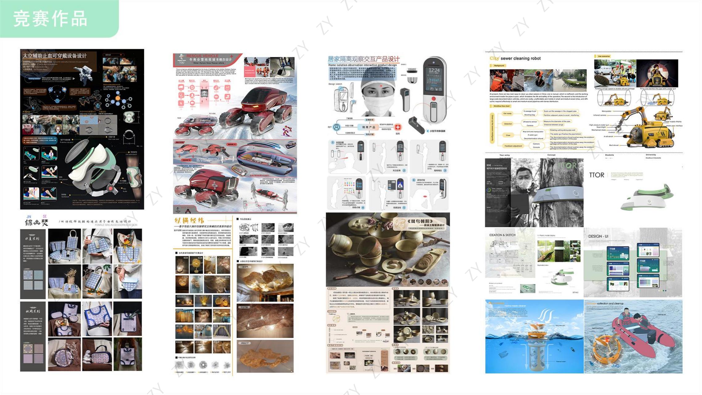 mechanical equipment，Humanistic care design，Interaction design，sample reels，Service design，