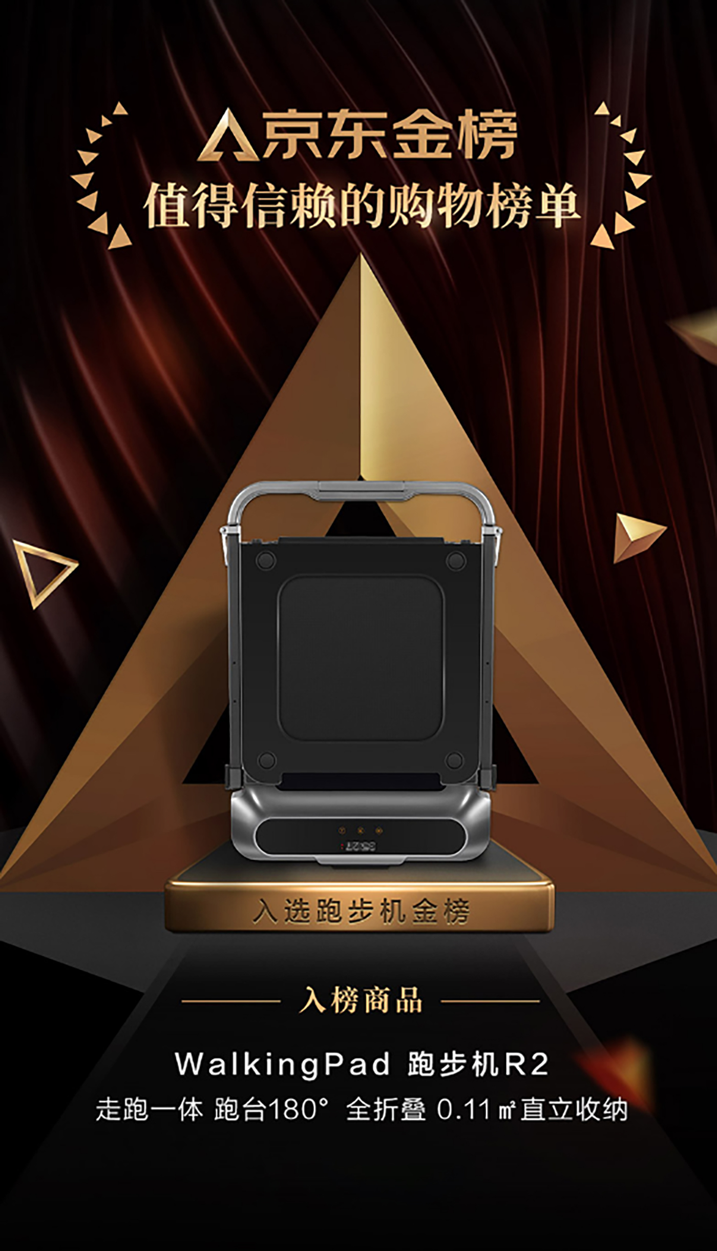 product design，industrial design，Appearance design，Treadmill design，Morgan Design，Sports Equipment，