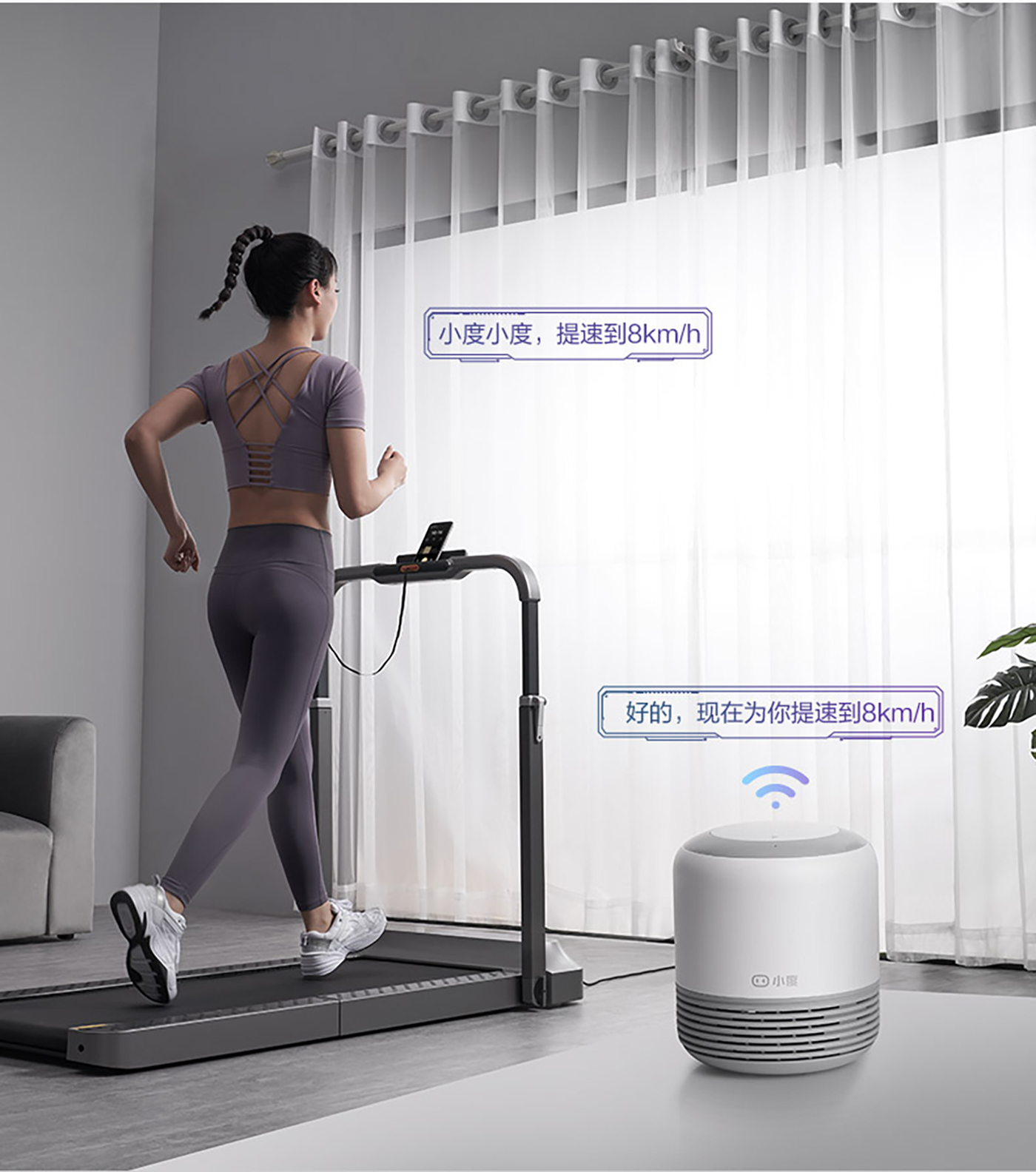 product design，industrial design，Appearance design，Treadmill design，Morgan Design，Sports Equipment，