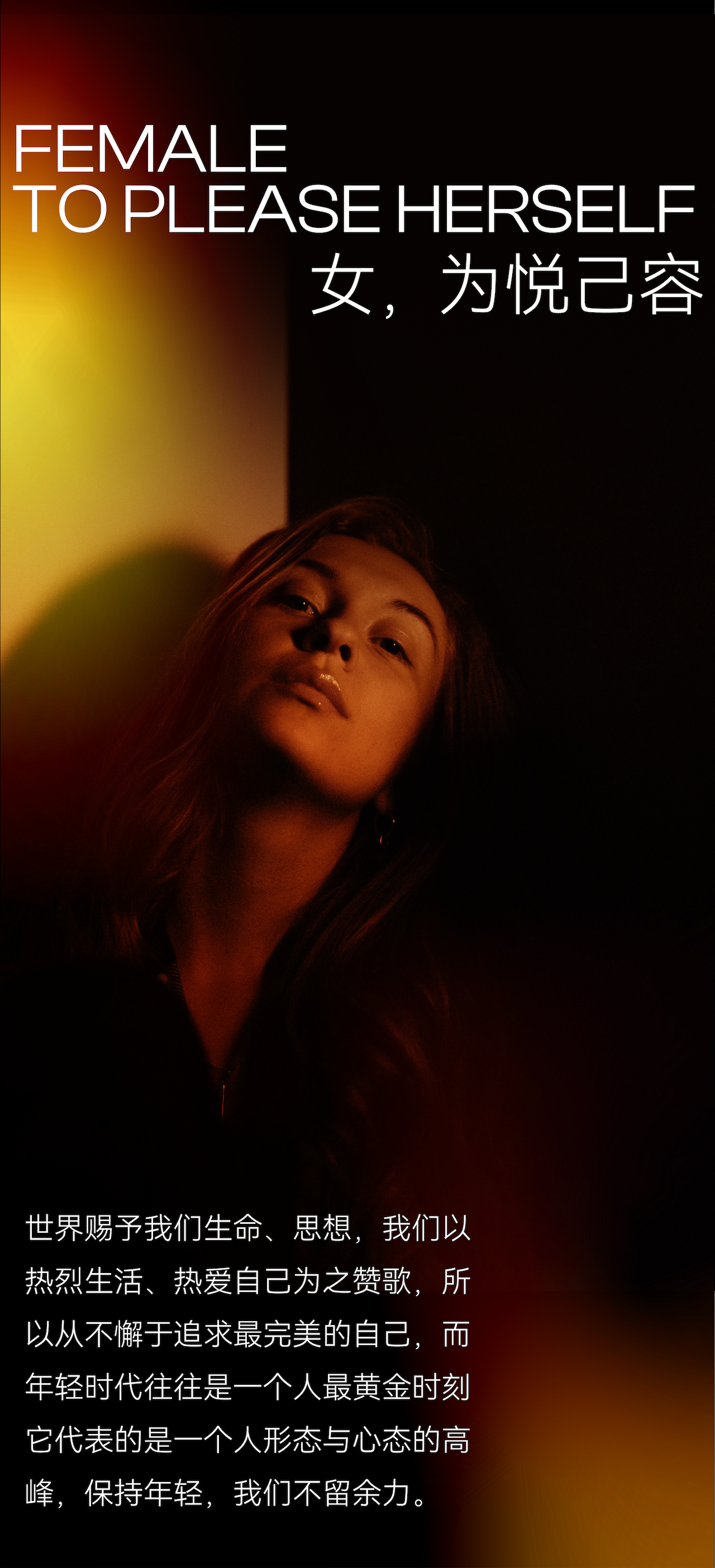 product design，Product appearance design，Product Strategy and Positioning，Original design，