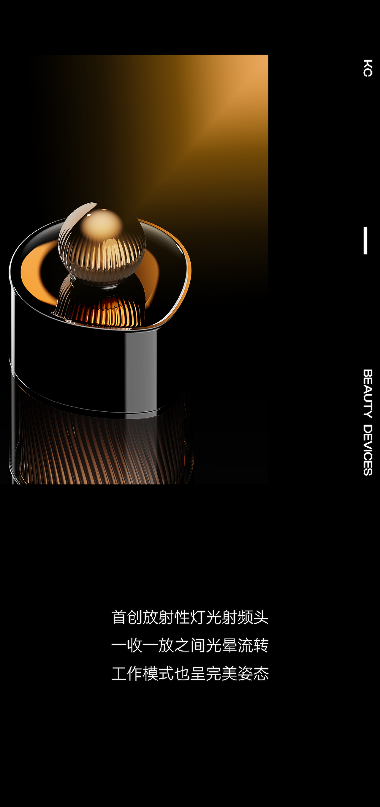 product design，Product appearance design，Product Strategy and Positioning，Original design，