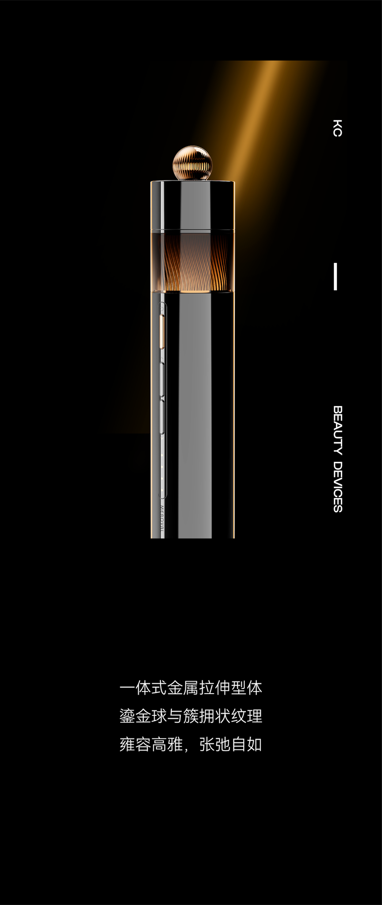 product design，Product appearance design，Product Strategy and Positioning，Original design，