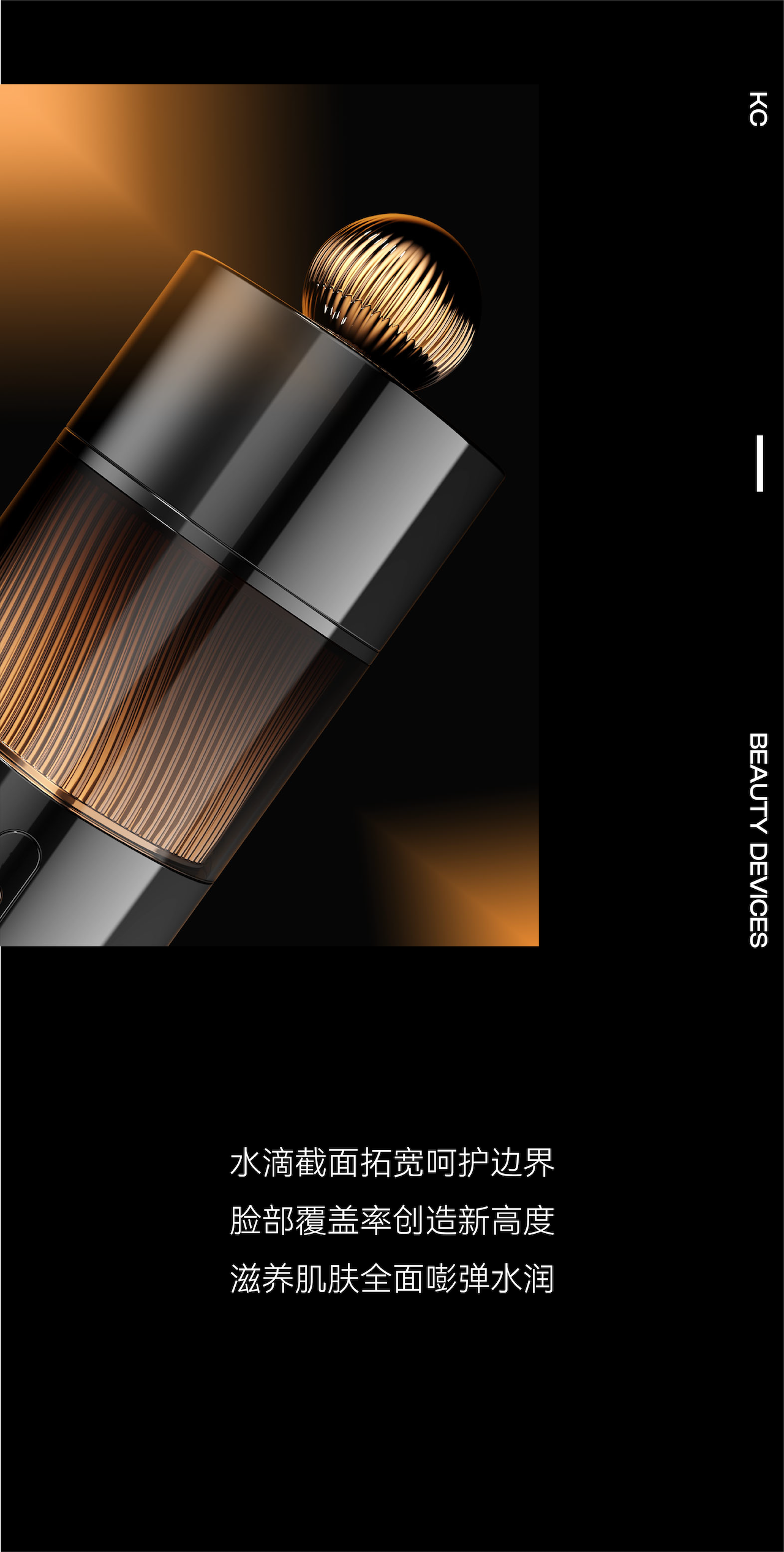 product design，Product appearance design，Product Strategy and Positioning，Original design，