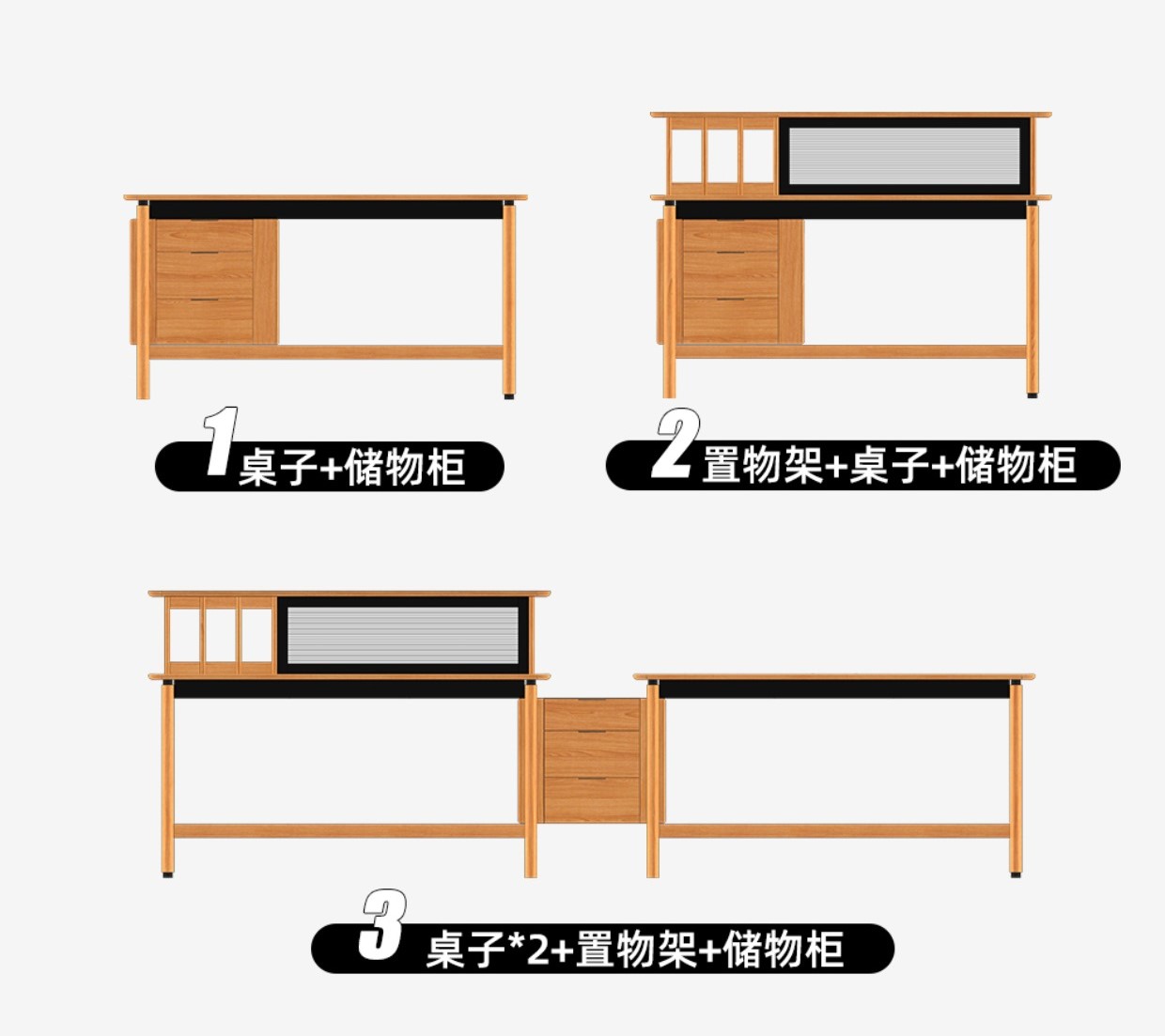 Solid wood furniture，product design，furniture design ，desk，