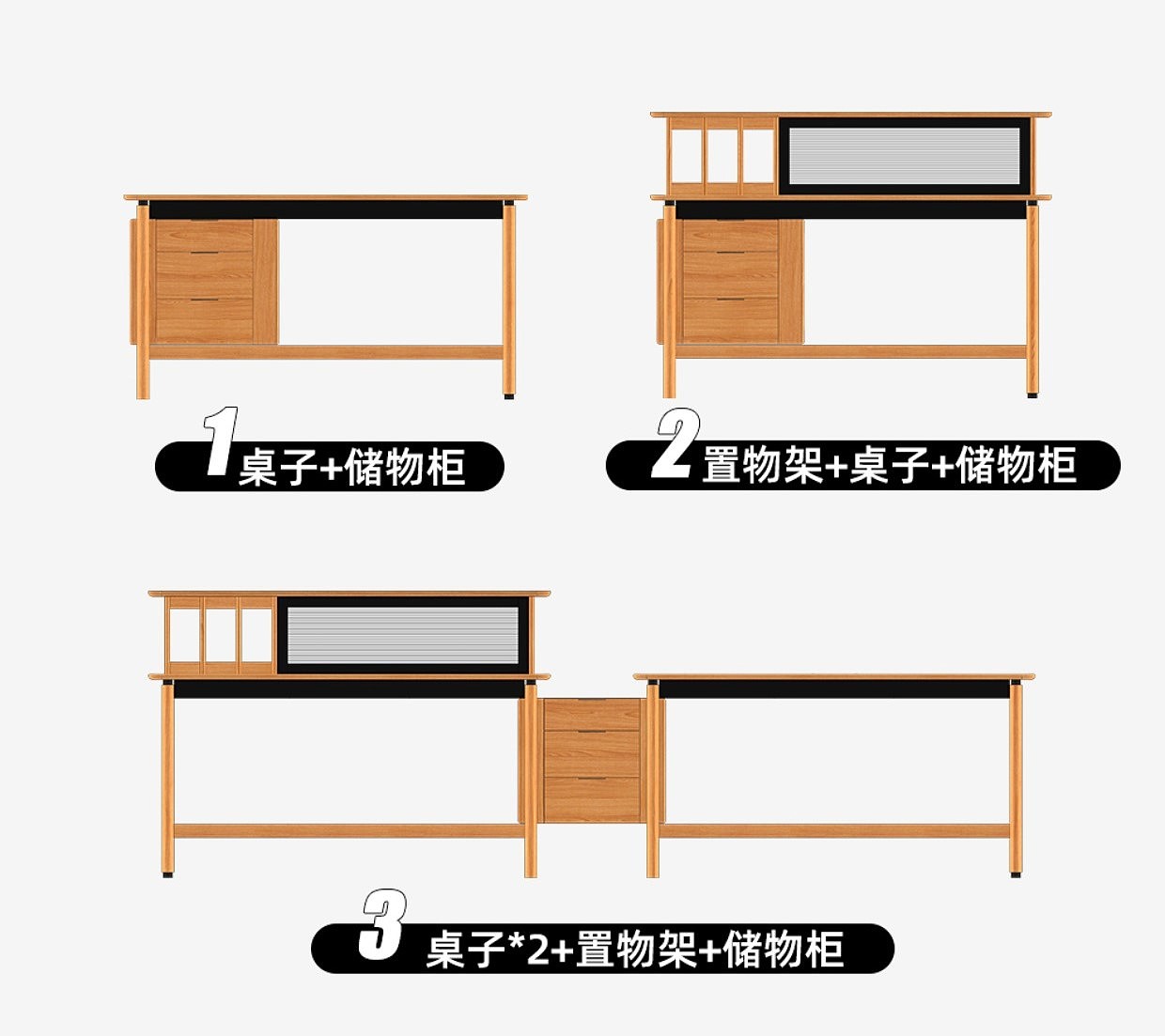 实木家具，产品设计，家具设计，书桌，