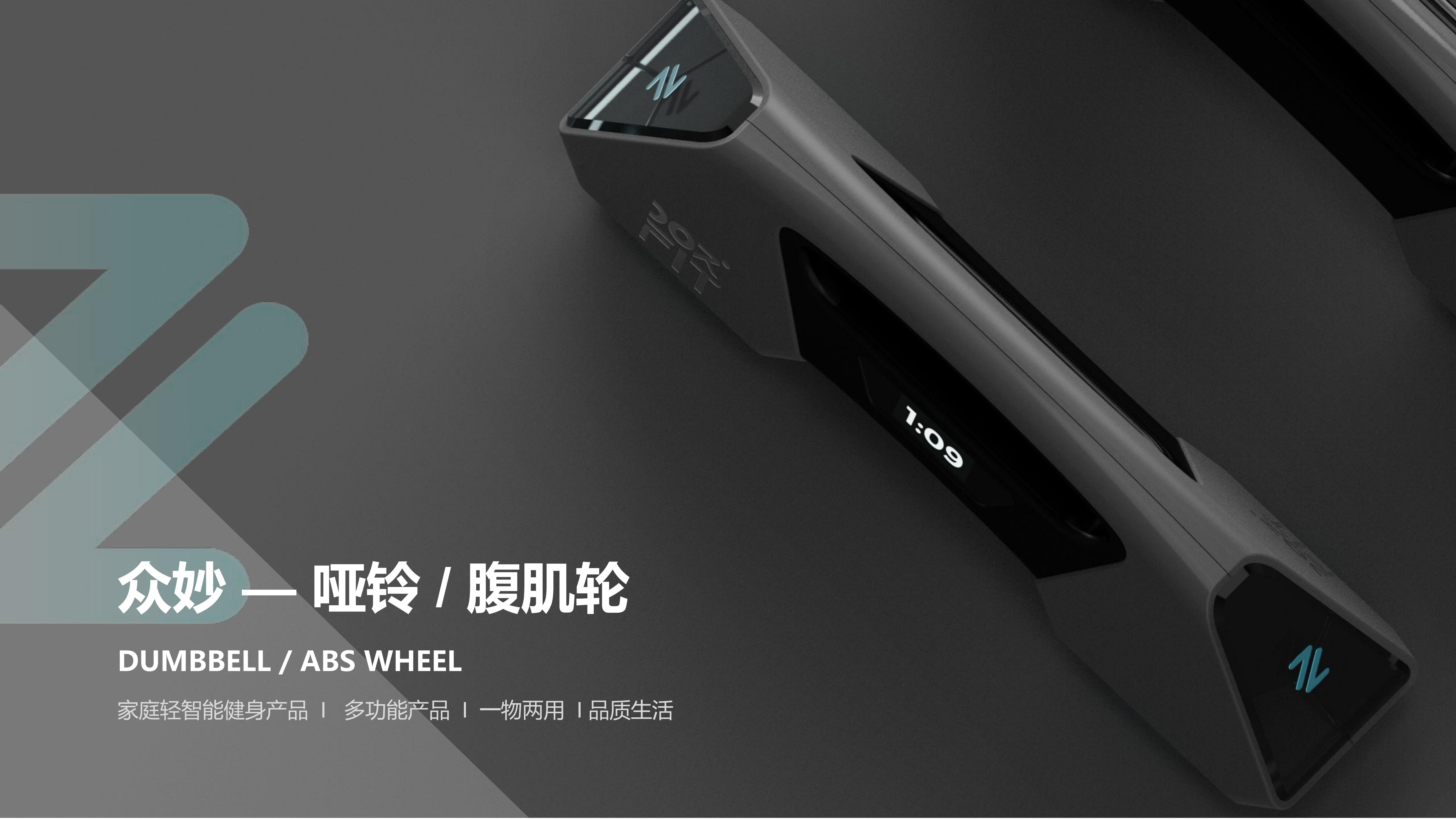 Sports products，Male Fitness，Light intelligence，Home，Fitness supplies，Industrial wind，electronic product，Household Electric Appliances，