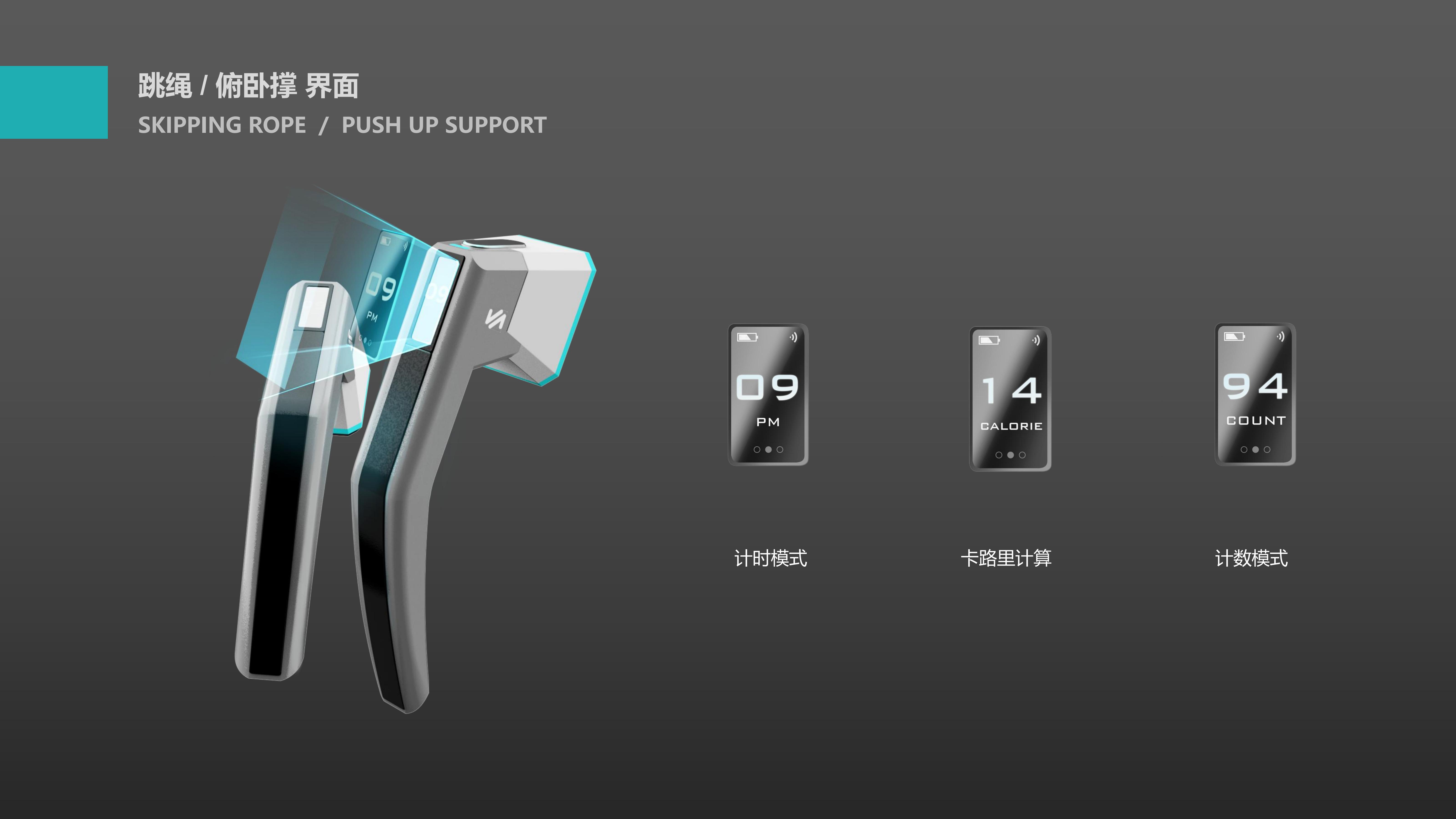 Sports products，Male Fitness，Light intelligence，Home，Fitness supplies，Industrial wind，electronic product，Household Electric Appliances，