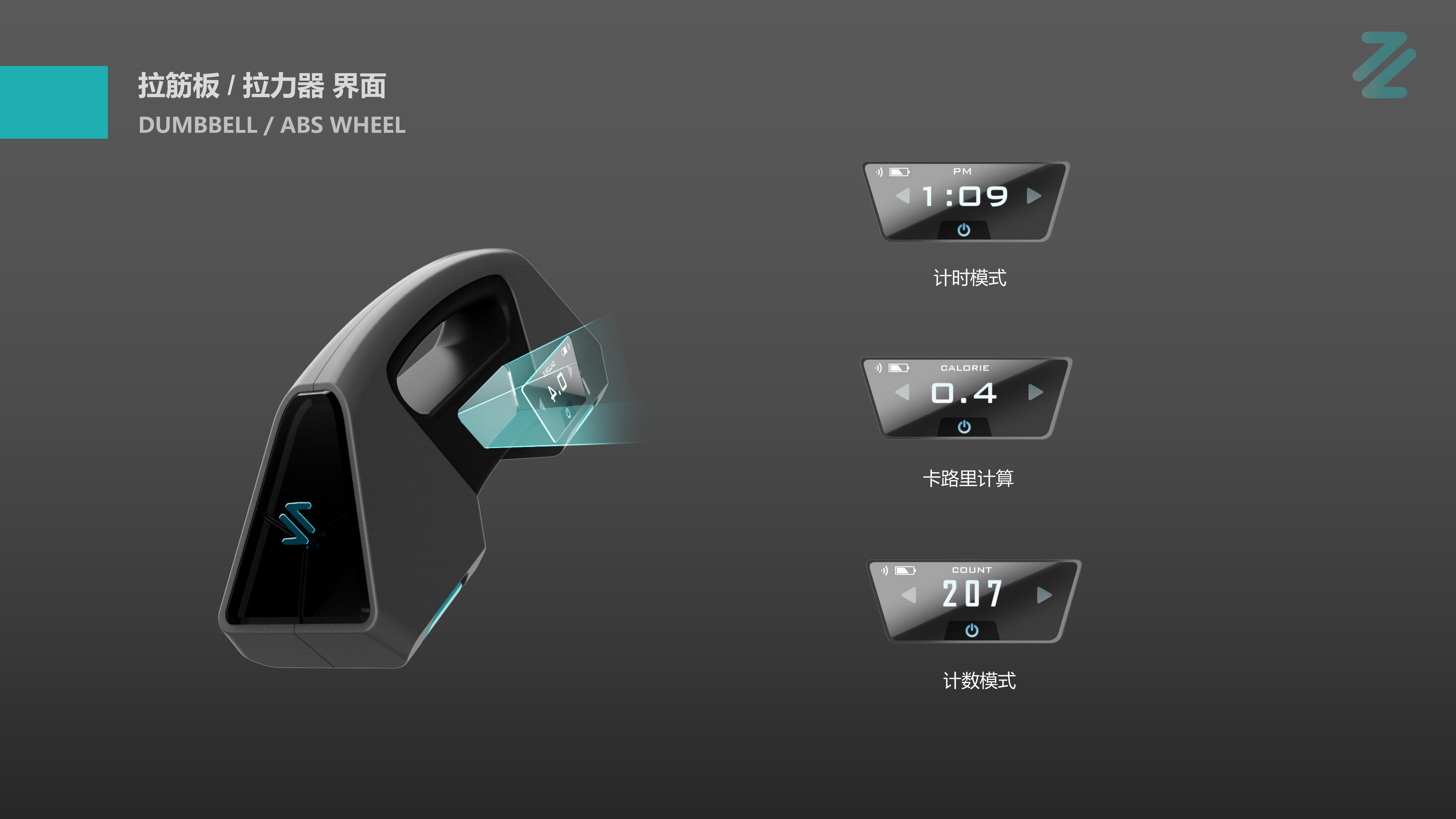 Sports products，Male Fitness，Light intelligence，Home，Fitness supplies，Industrial wind，electronic product，Household Electric Appliances，