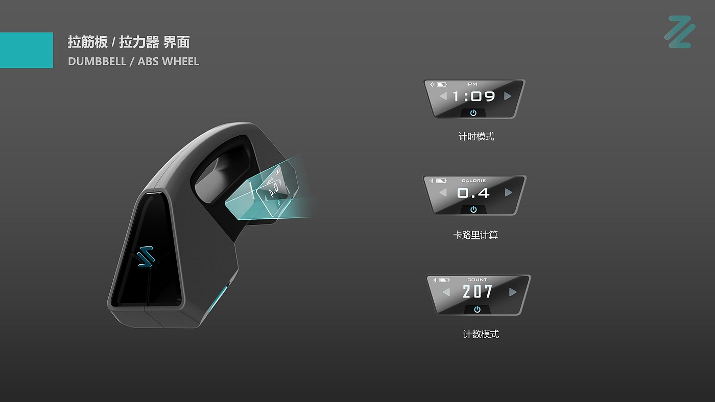 Sports products，Male Fitness，Light intelligence，Home，Fitness supplies，Industrial wind，electronic product，Household Electric Appliances，