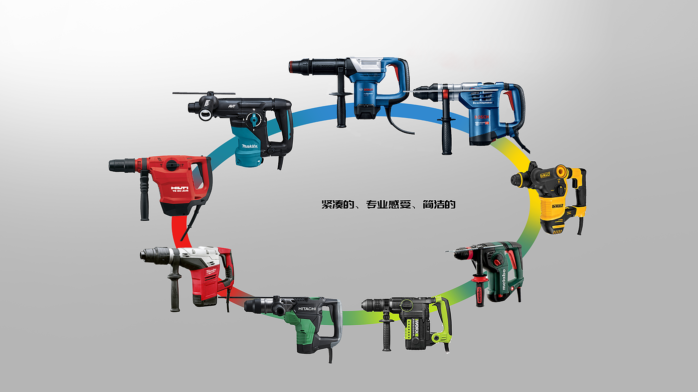 Electric tool，