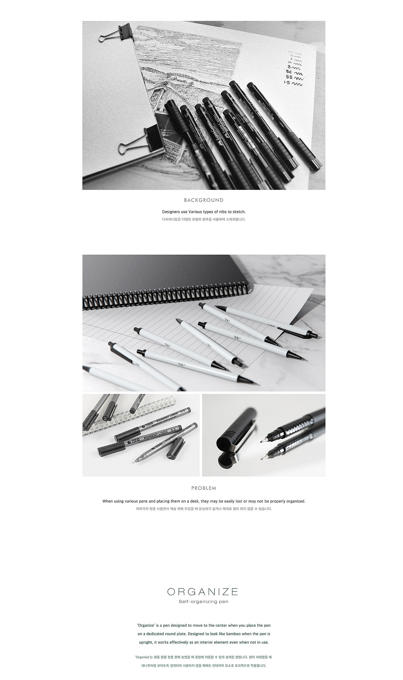 Bamboo，Table，pen，office，Office products，