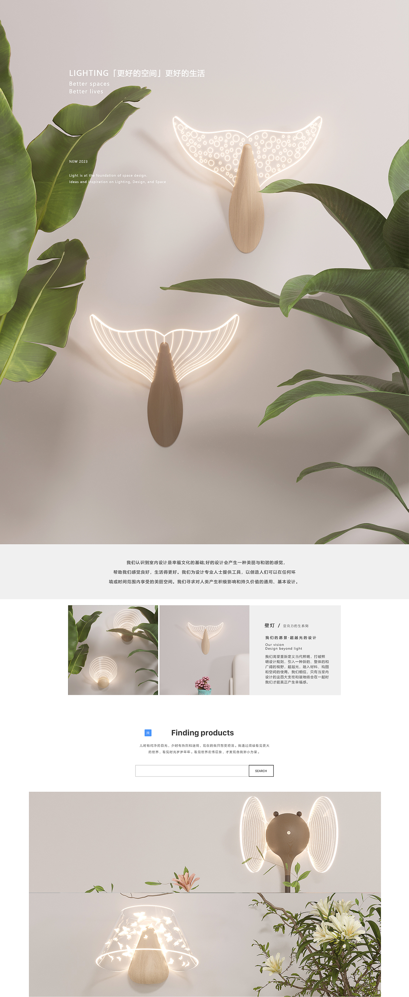 2023 bionic design acrylic whale tail decorative wall lamp，Simple wall lamp/personalized wall lamp，