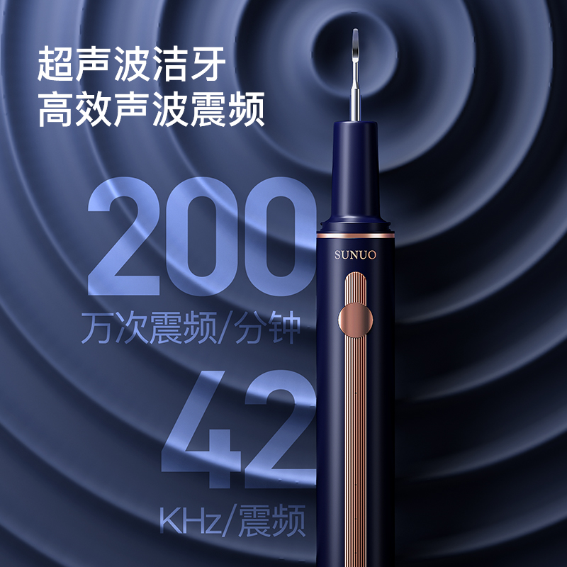 Electric toothbrush，Tooth cleaning，Oral care，Beauty care，Dental cleaner，