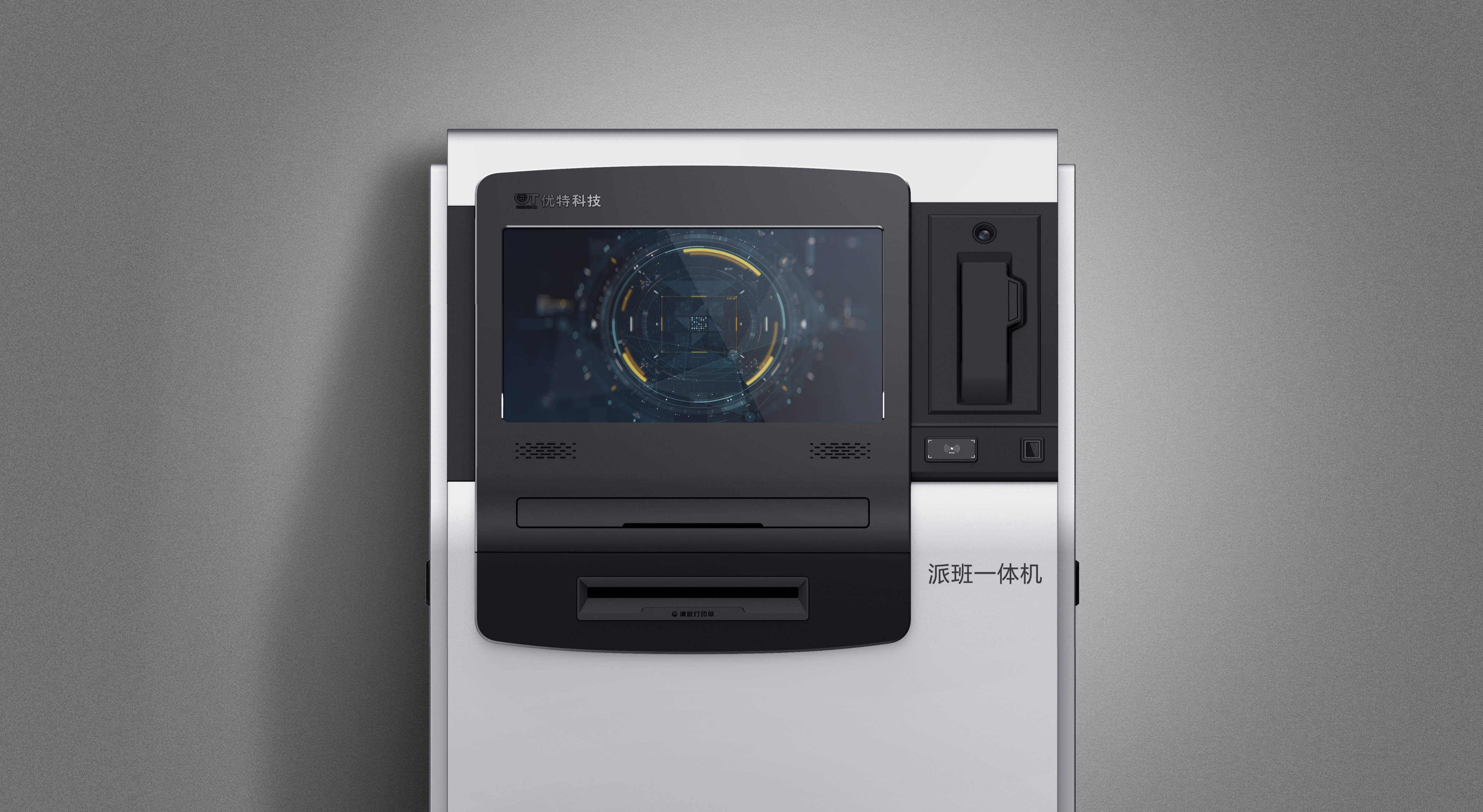 Intelligent device，Appearance design，