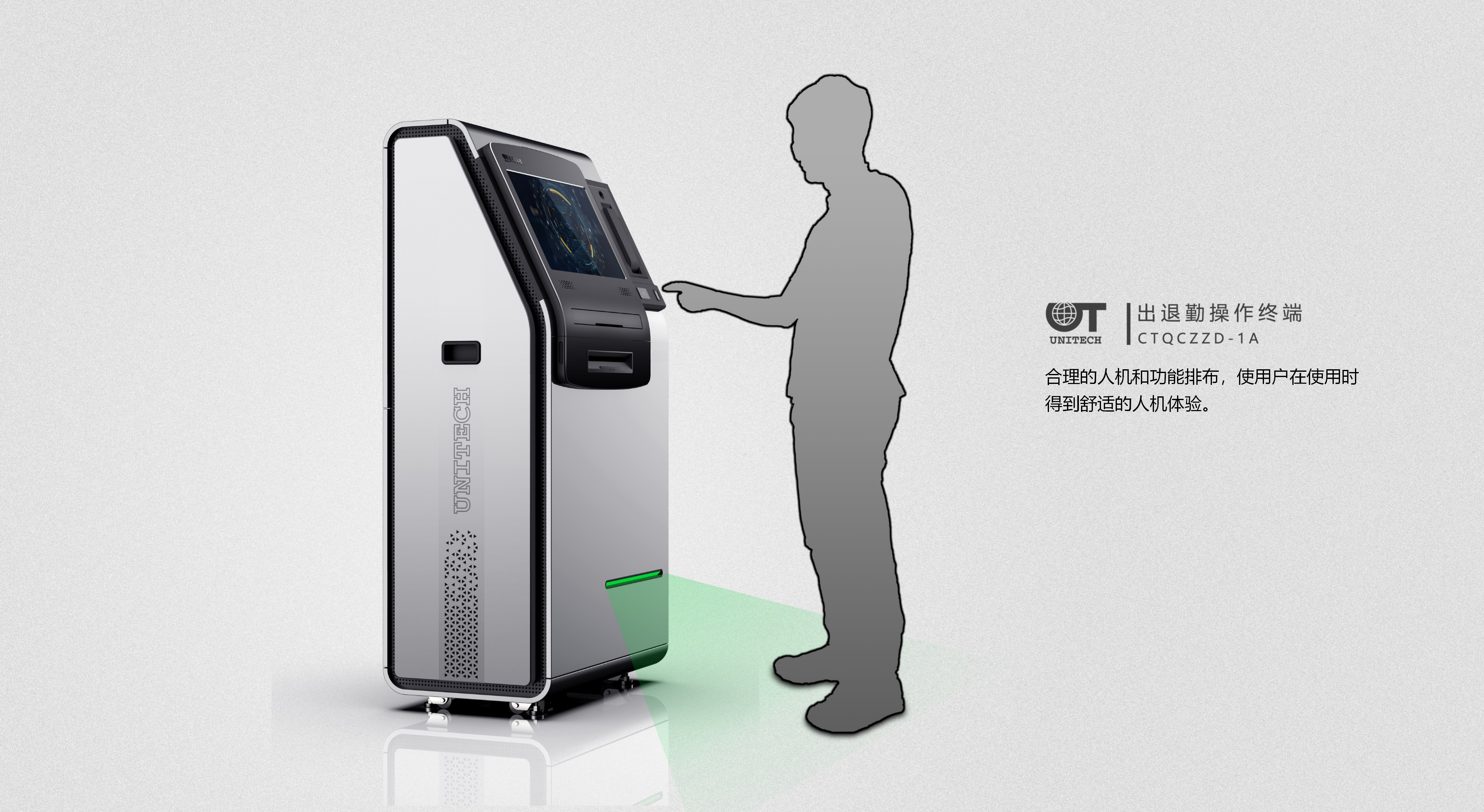 Intelligent device，Appearance design，