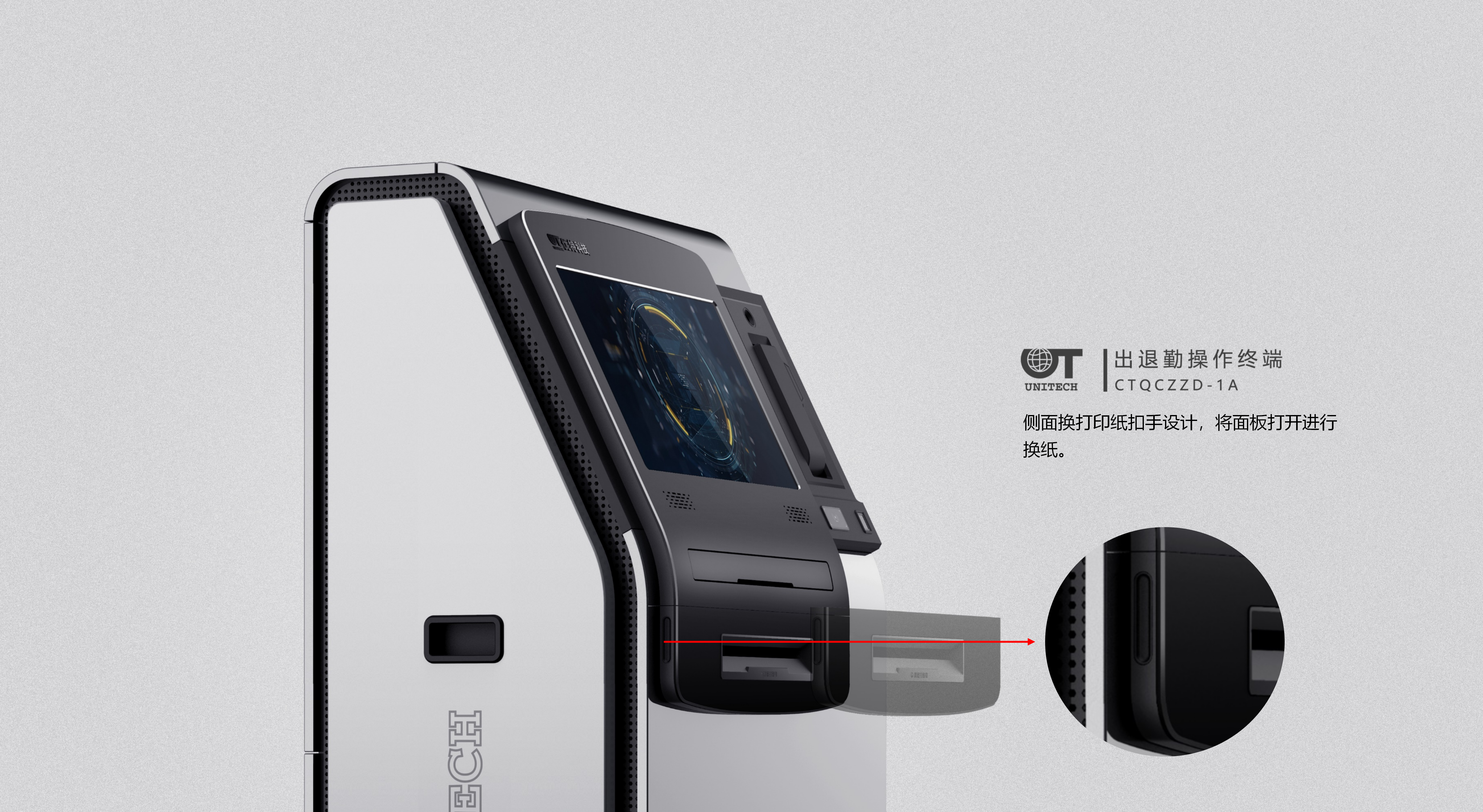 Intelligent device，Appearance design，