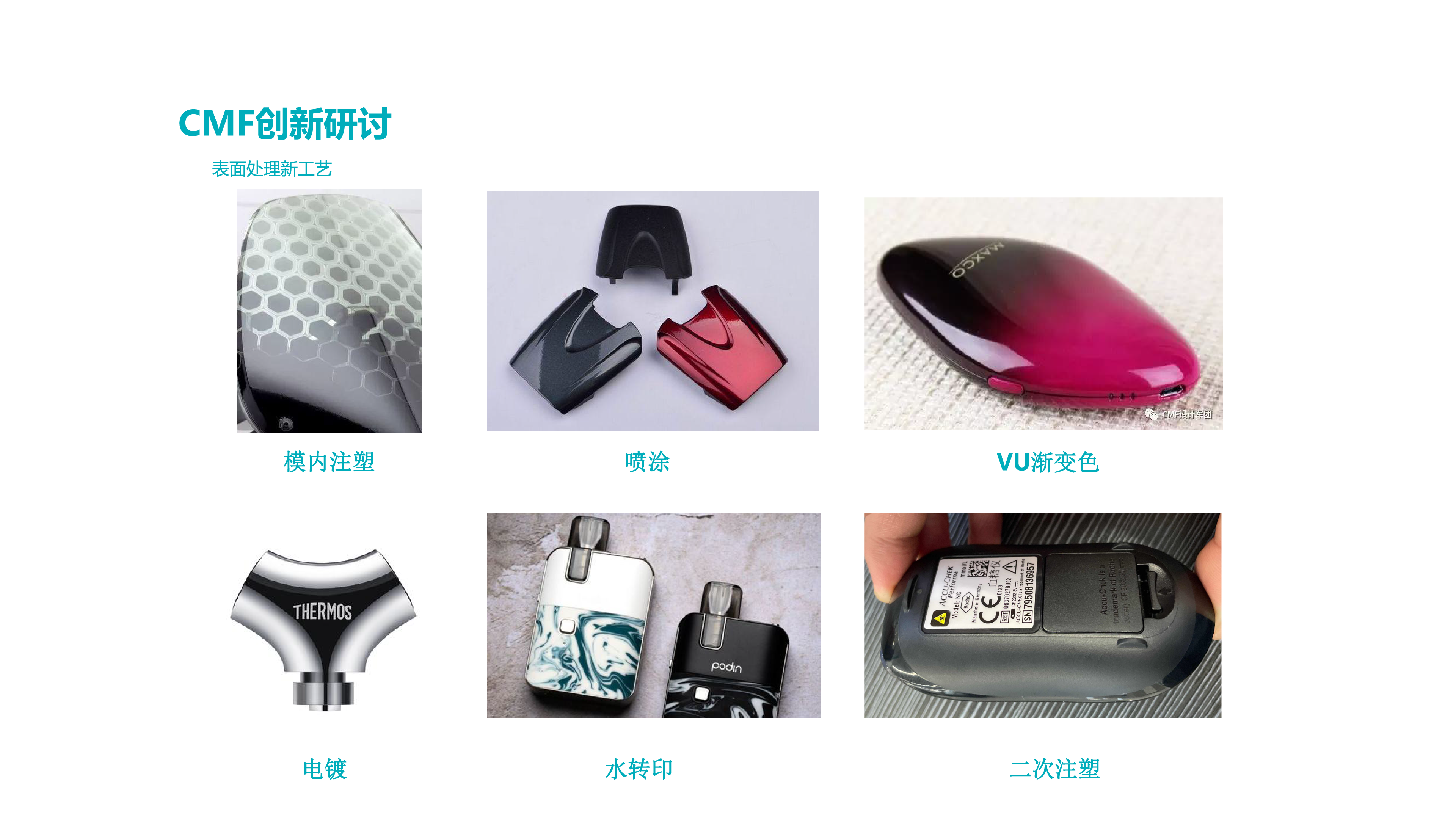 medical care，concise，hommization，