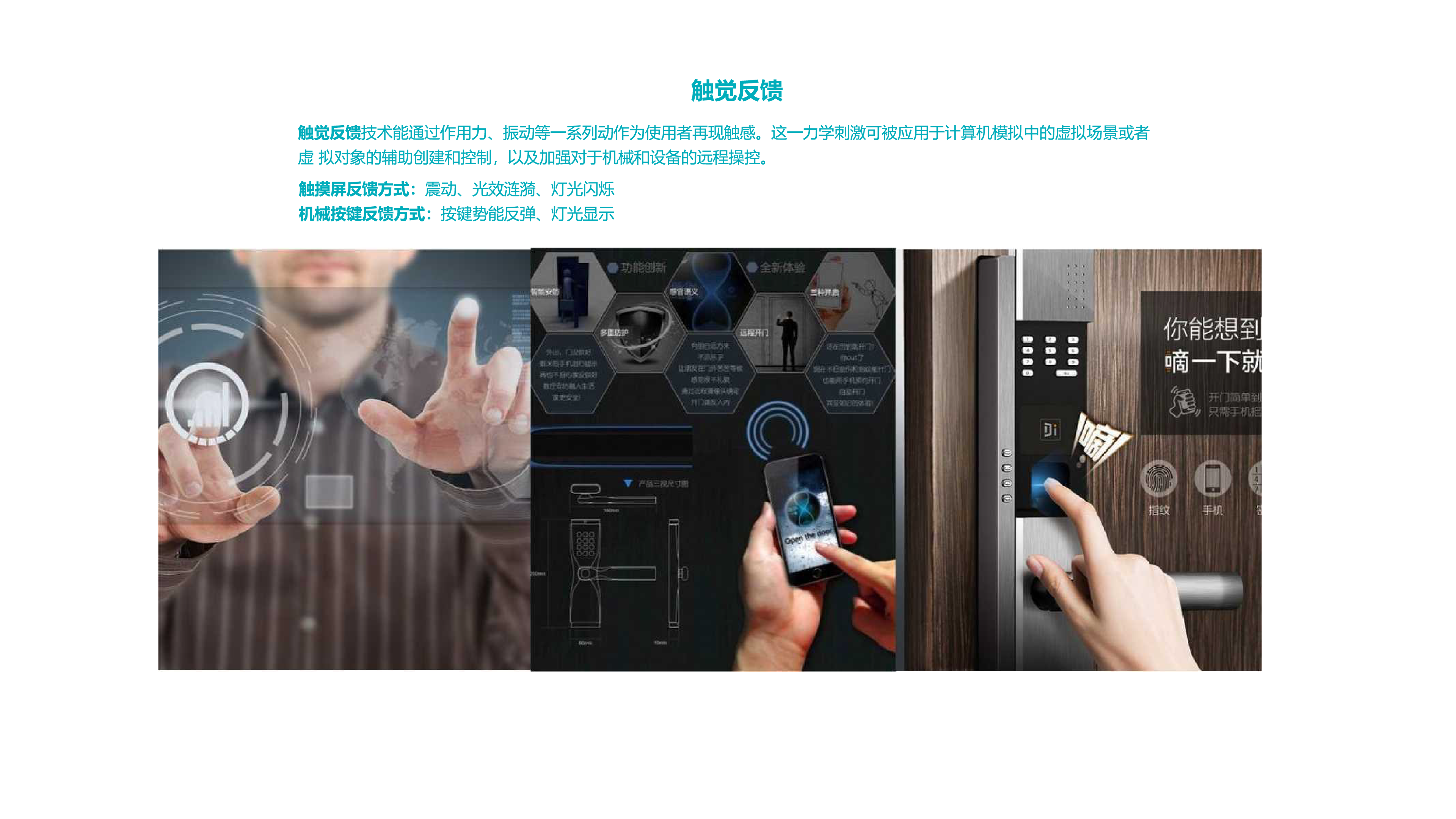 medical care，concise，hommization，