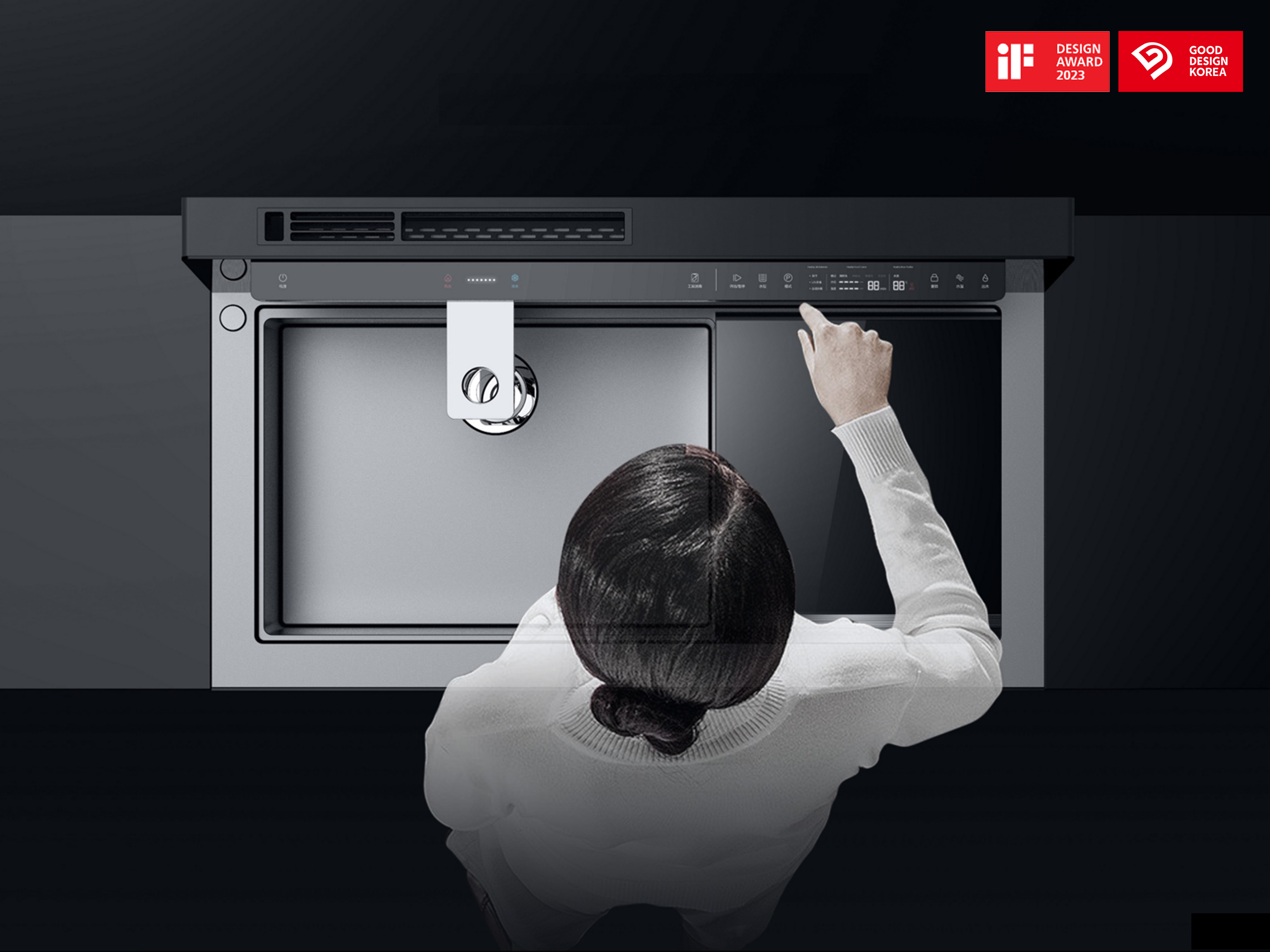 Kitchen electricity，kitchen，an electric appliance，water tank，integrate，product design，